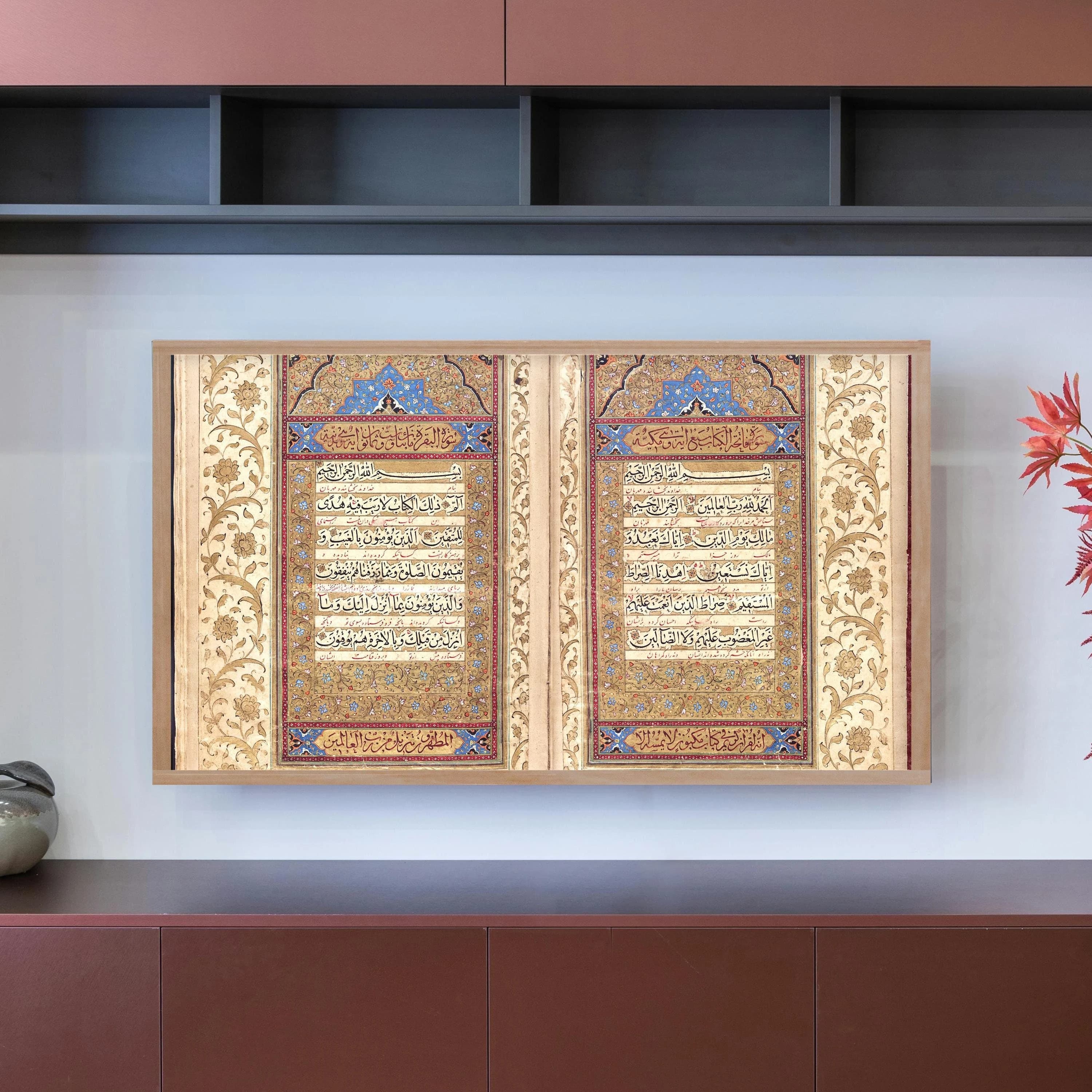 Islamic TV Frame Art - Quran Illuminated Opening Page