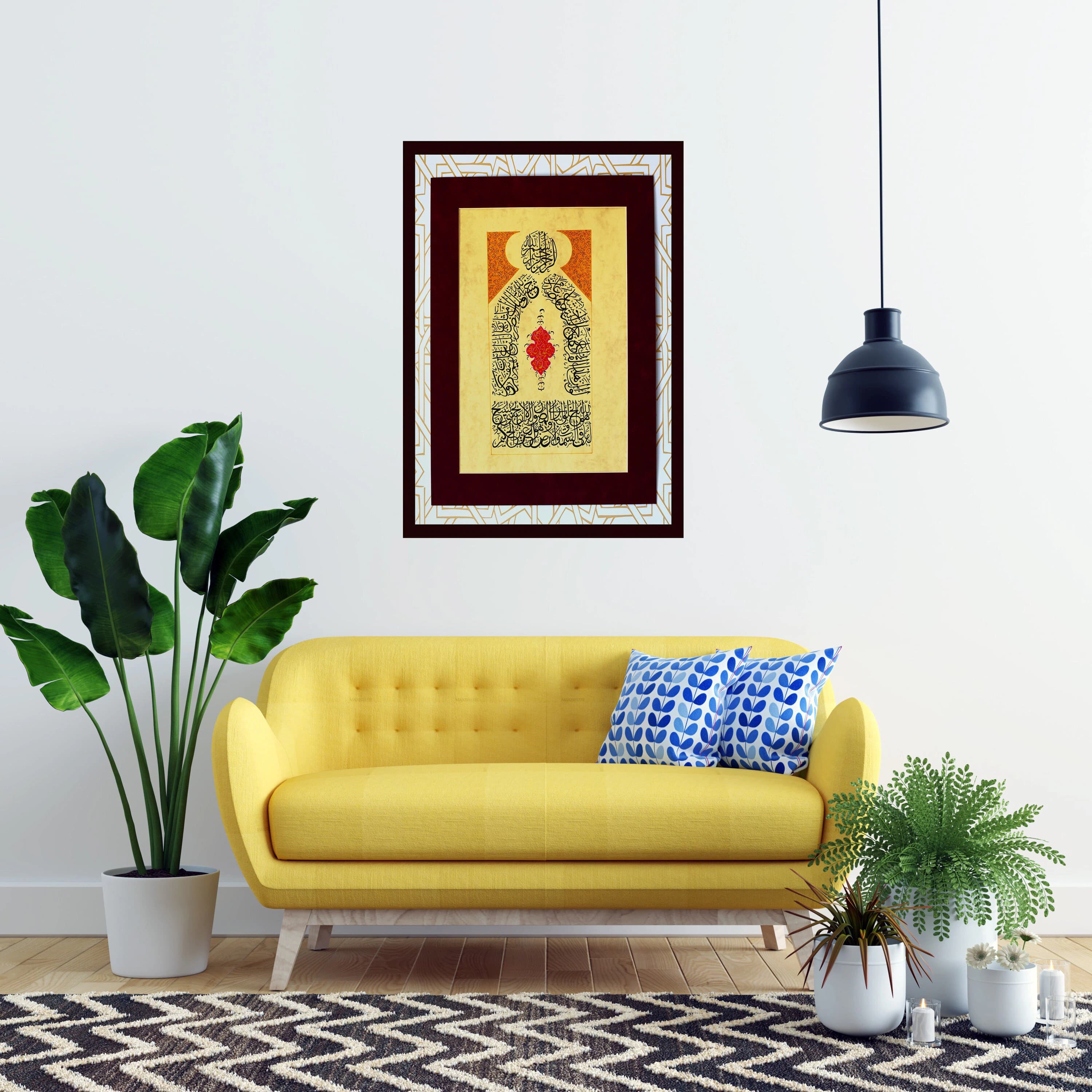 Original Handmade Islamic Calligraphy Wall Art Handmade Islamic Gift Decor Arabic Calligraphy Décor Surah AL HASHR 21 - 24 A 3