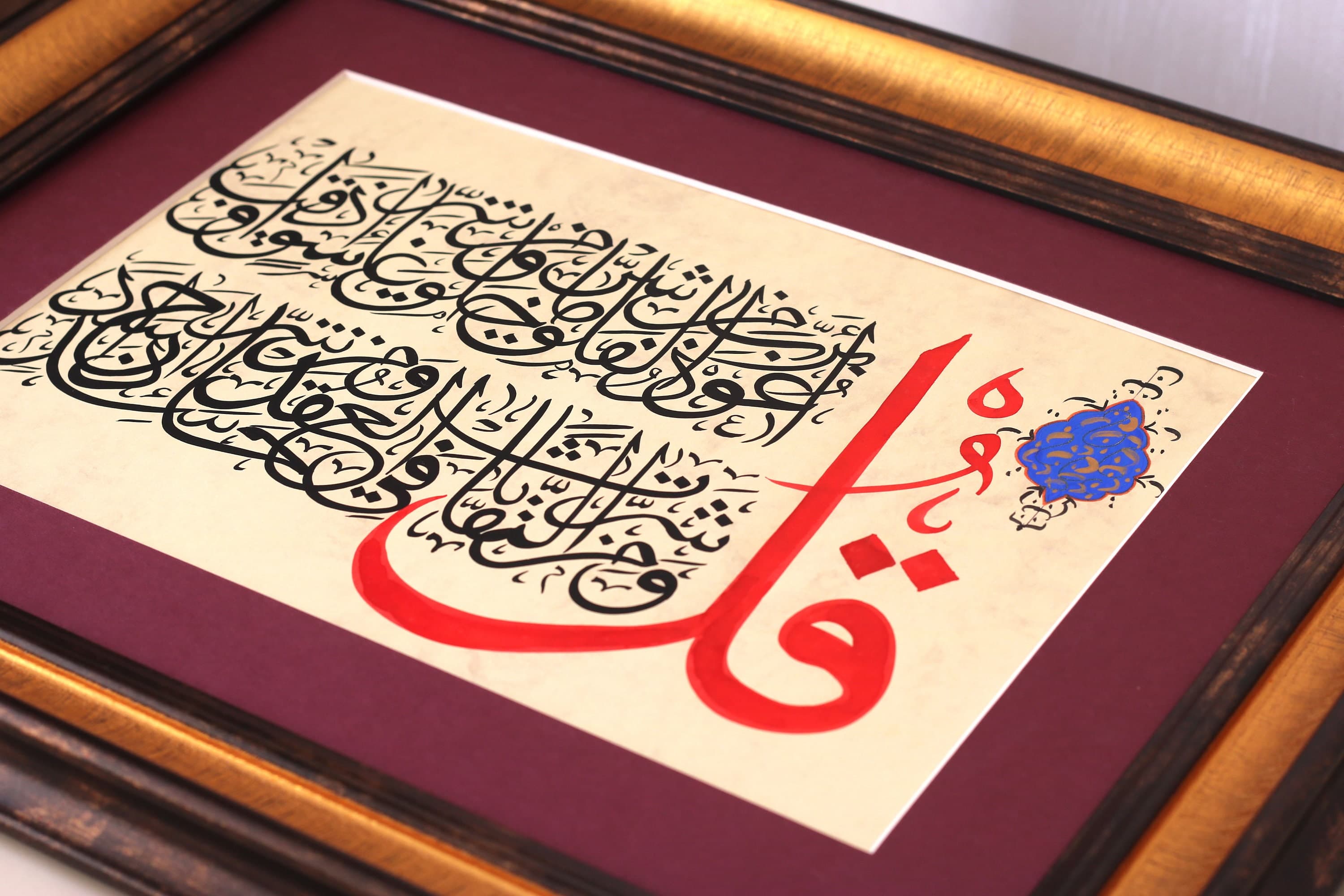 Handmade Islamic Calligraphy Wall Art Handmade Islamic Gift Arabic Calligraphy HandPainting Islamic Art Wall DécorSurah Al Falaq Handmade Exclusive Collection of Traditiional Islamic Art Modern Style Stylish Painting of Muslim Art Gift