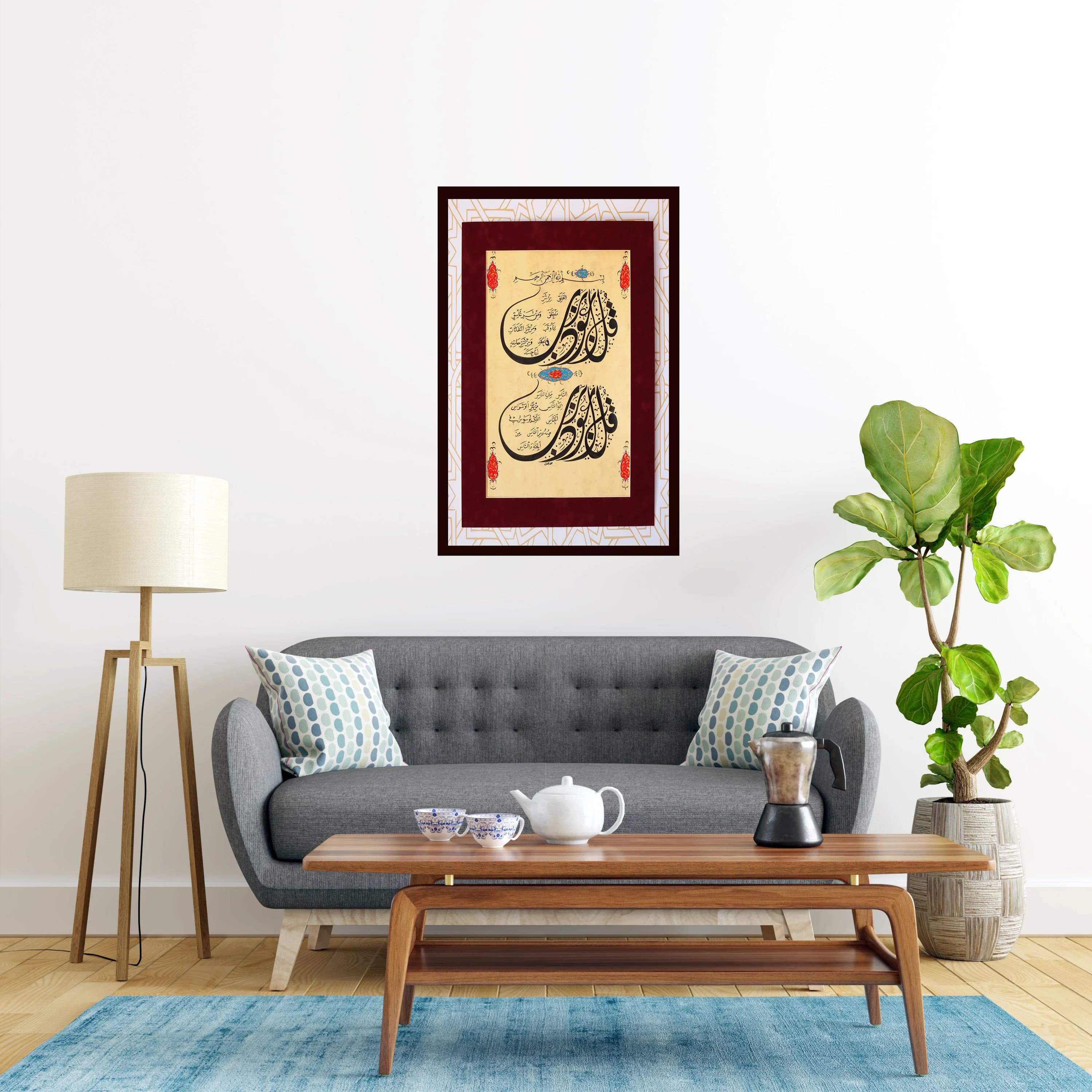 Handmade Surah An-Nas & Al-Falaq Islamic Calligraphy Art