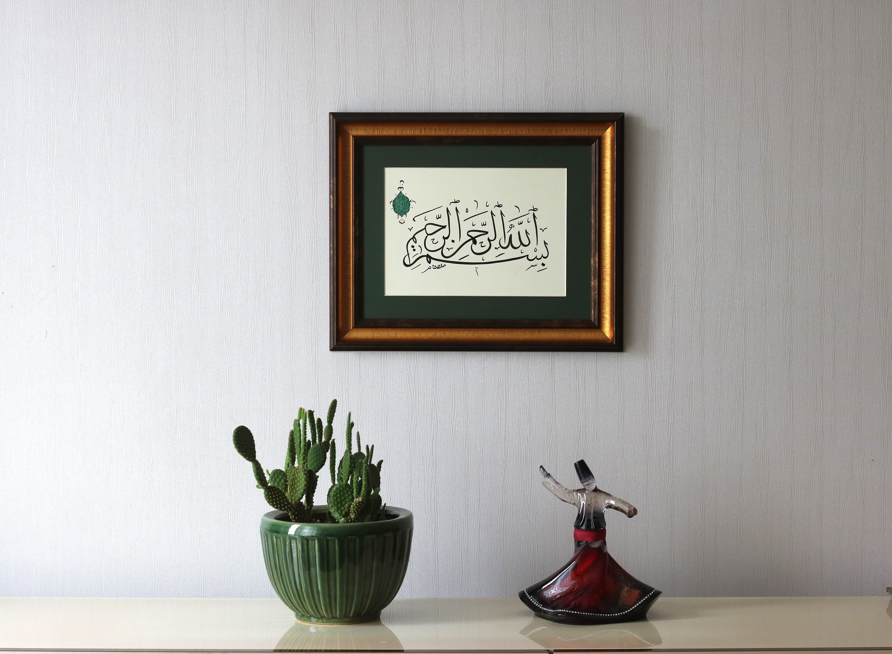 Handmade Islamic Calligraphy Art: Bismillah Painting, Framed Ramadan Gift