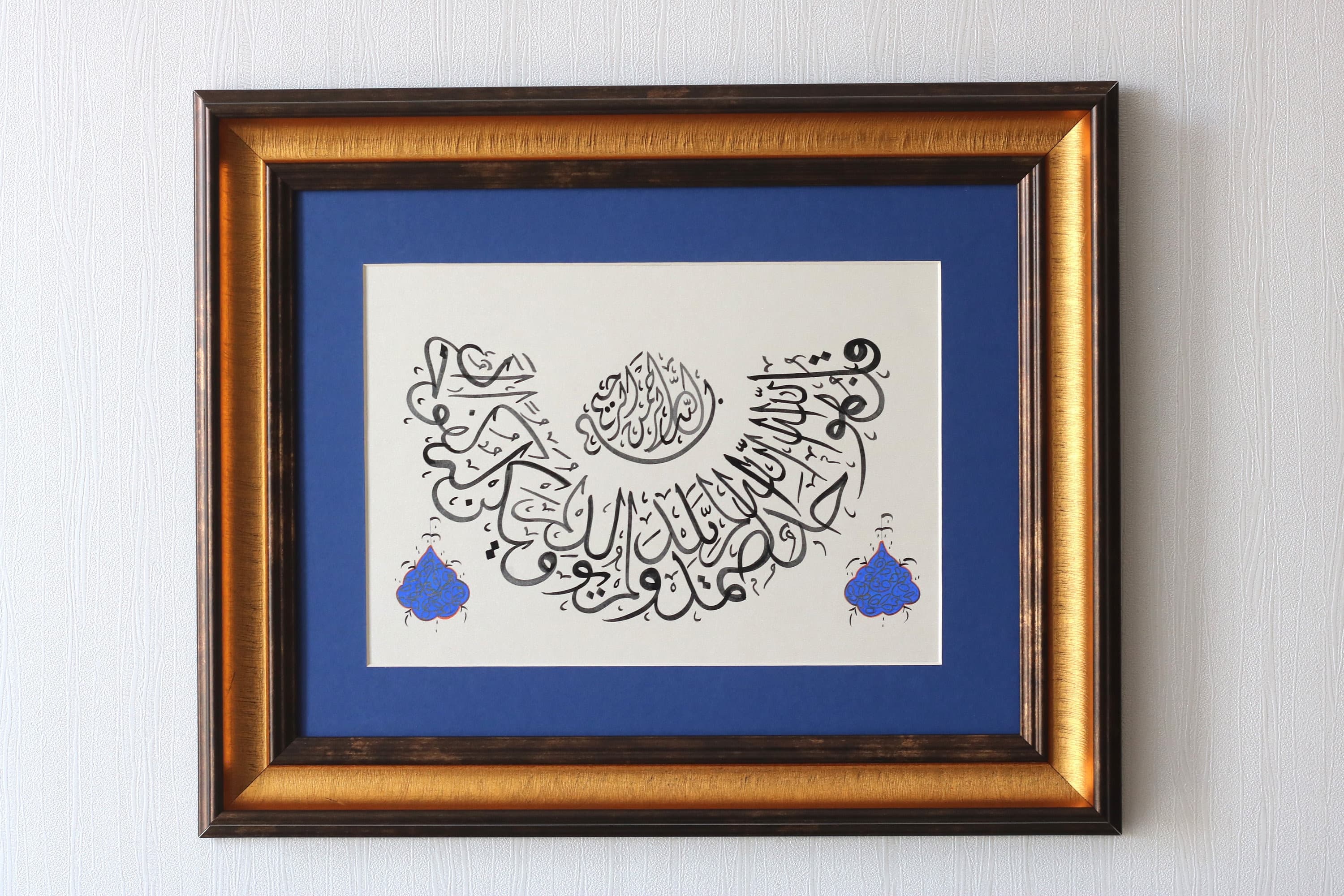 Islamic Calligraphy Surah Al Ikhlas Islamic Calligraphy Handmade Calligraphy Hand Painting Art Wall Art Wall Décor Surah Al Ikhlas (112)