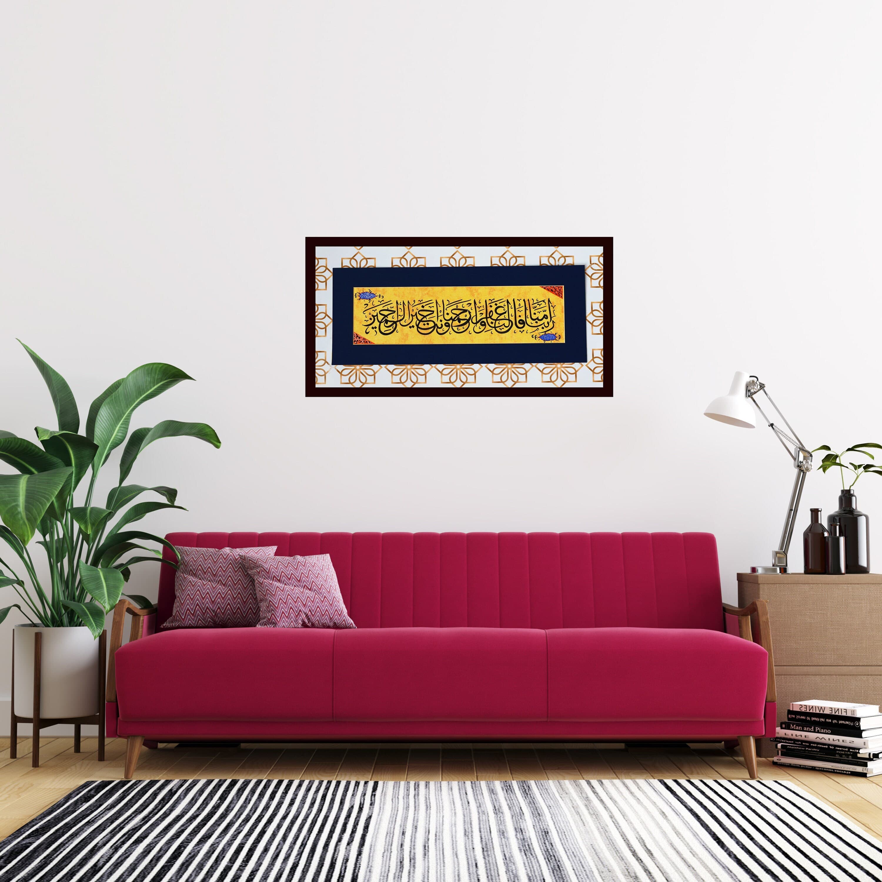 Original Islamic Calligraphy Handmade Wall Art Islamic Gift  Arabic Calligraphy Art Al-Mu'minun-109 Surah The Believers Verse-109  A6 010022