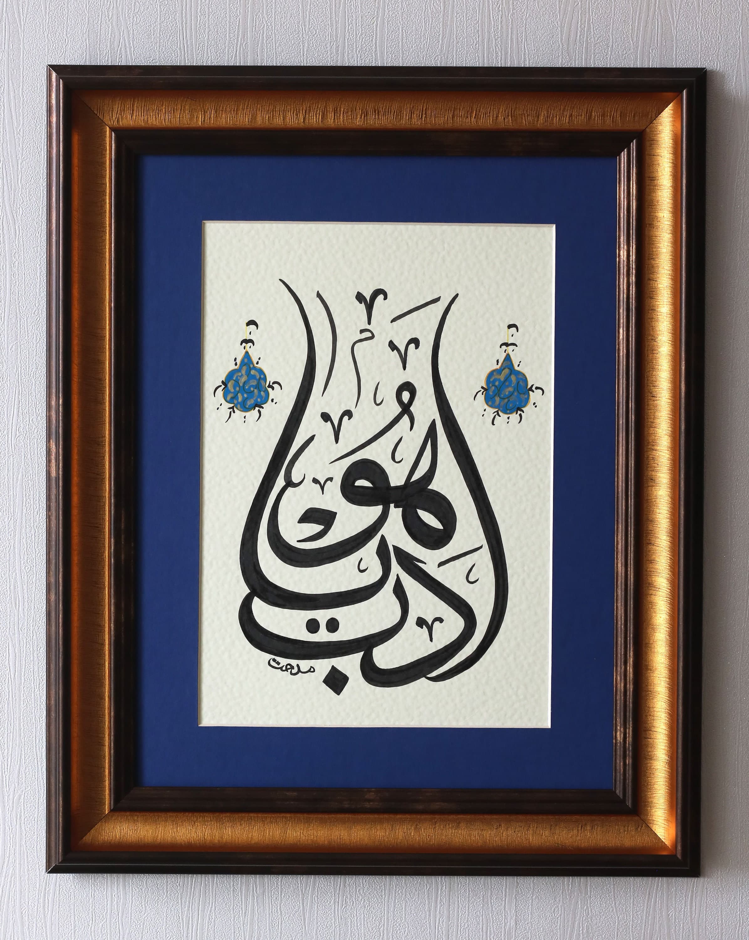 Handmade Islamic Wall Art Calligraphy: "May Allah Gives Us Decency" - image 3