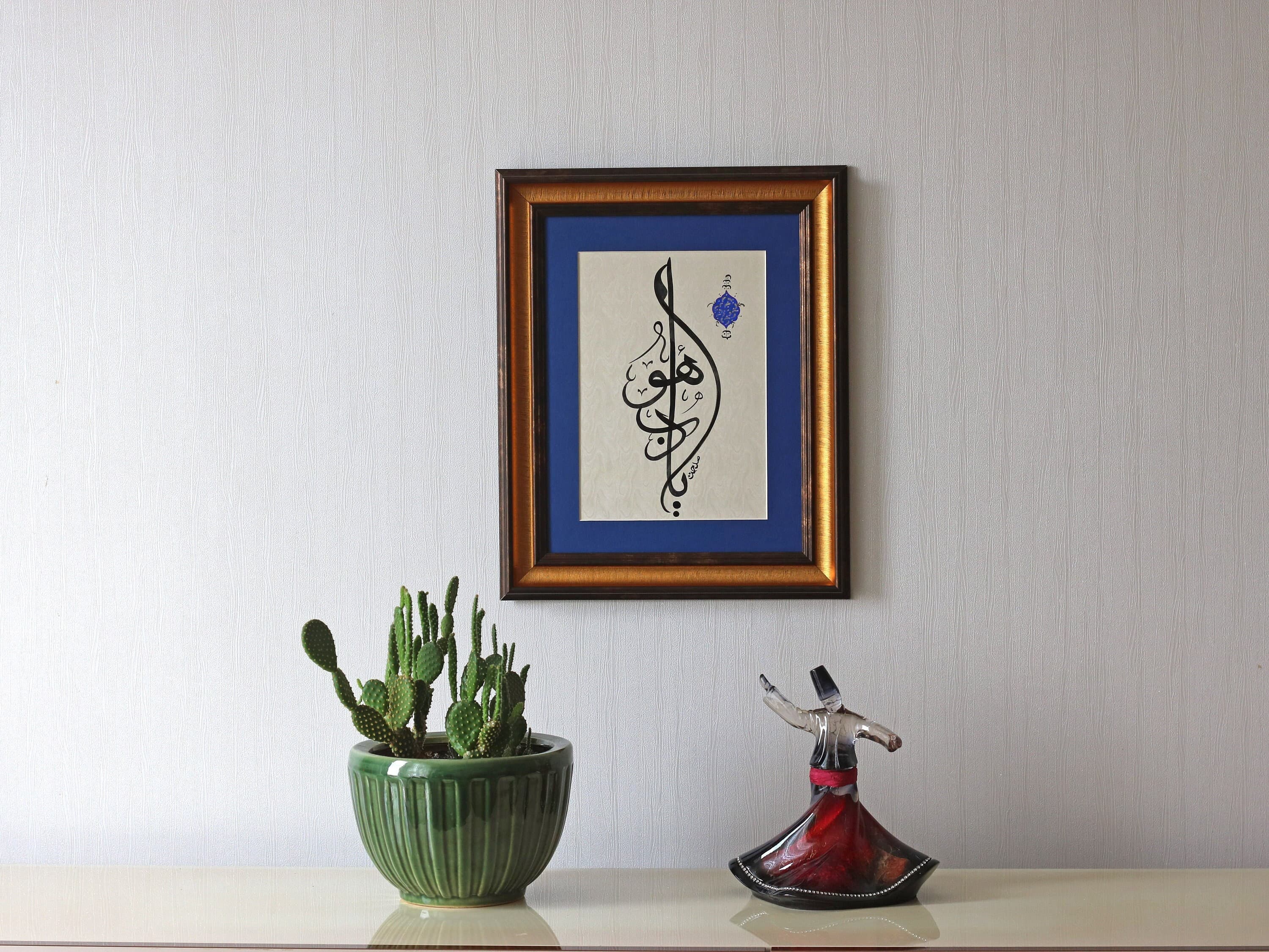 Handmade Islamic Calligraphy Art: "May Allah Gives Us Decency", Framed
