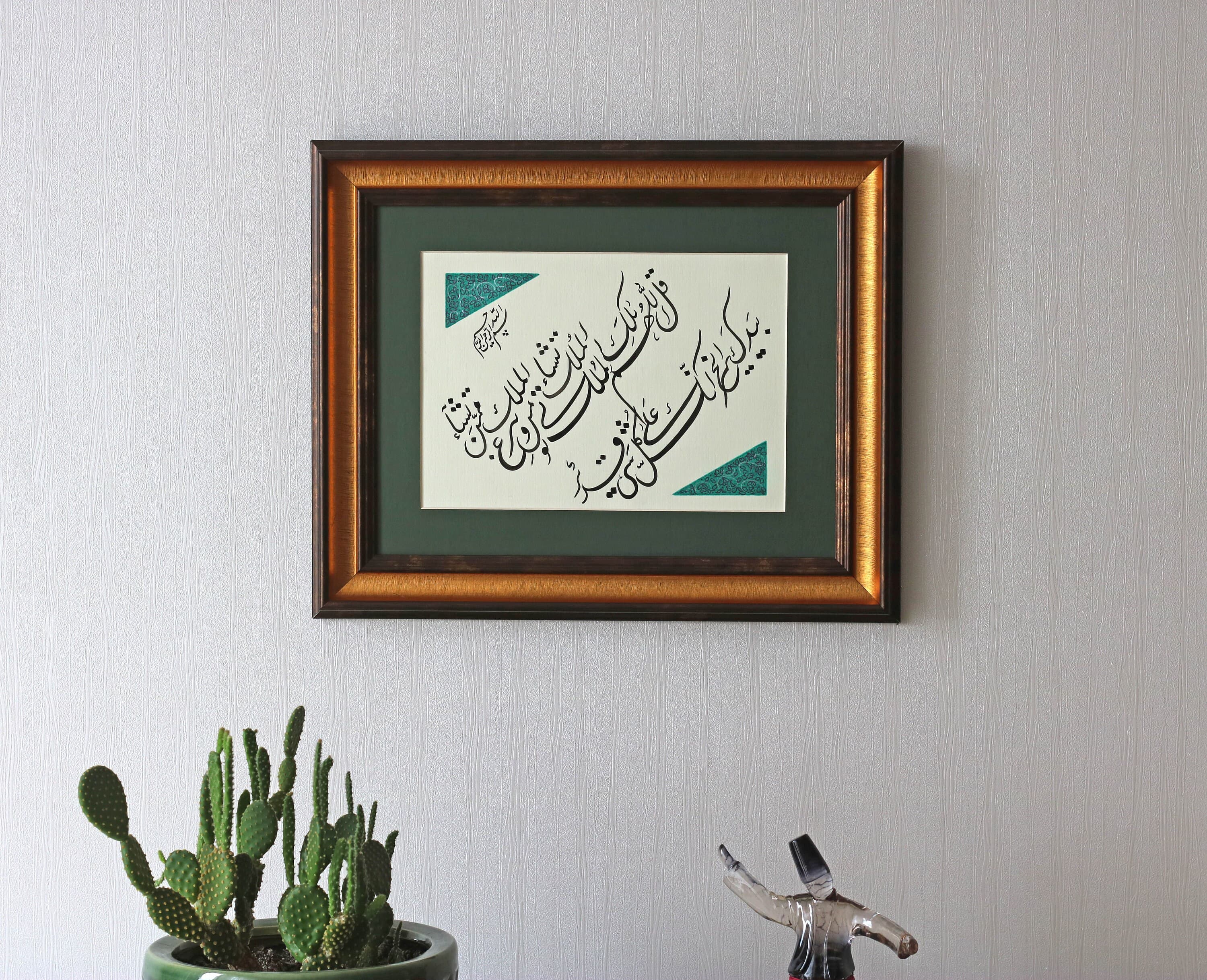 Islamic Calligraphy Handmade Islamic Art Gift Arabic Calligraphy Bismillah Basmala Islamic Wall Art “Surah Al Imran - verse 26” Islamic Calligraphy Traditional Art Modern Style of Muslim gift best practices of Islamic Fine Art Calligraphy work Handmade Original Islamic Calligraphy Traditional Art Modern Design of Islamic Calligraphy Fine Arts Handmade HAndgemacht Islamique Islamische Art Best Gift for Ramadan for Muslims Islamique Islamic Art  Gift