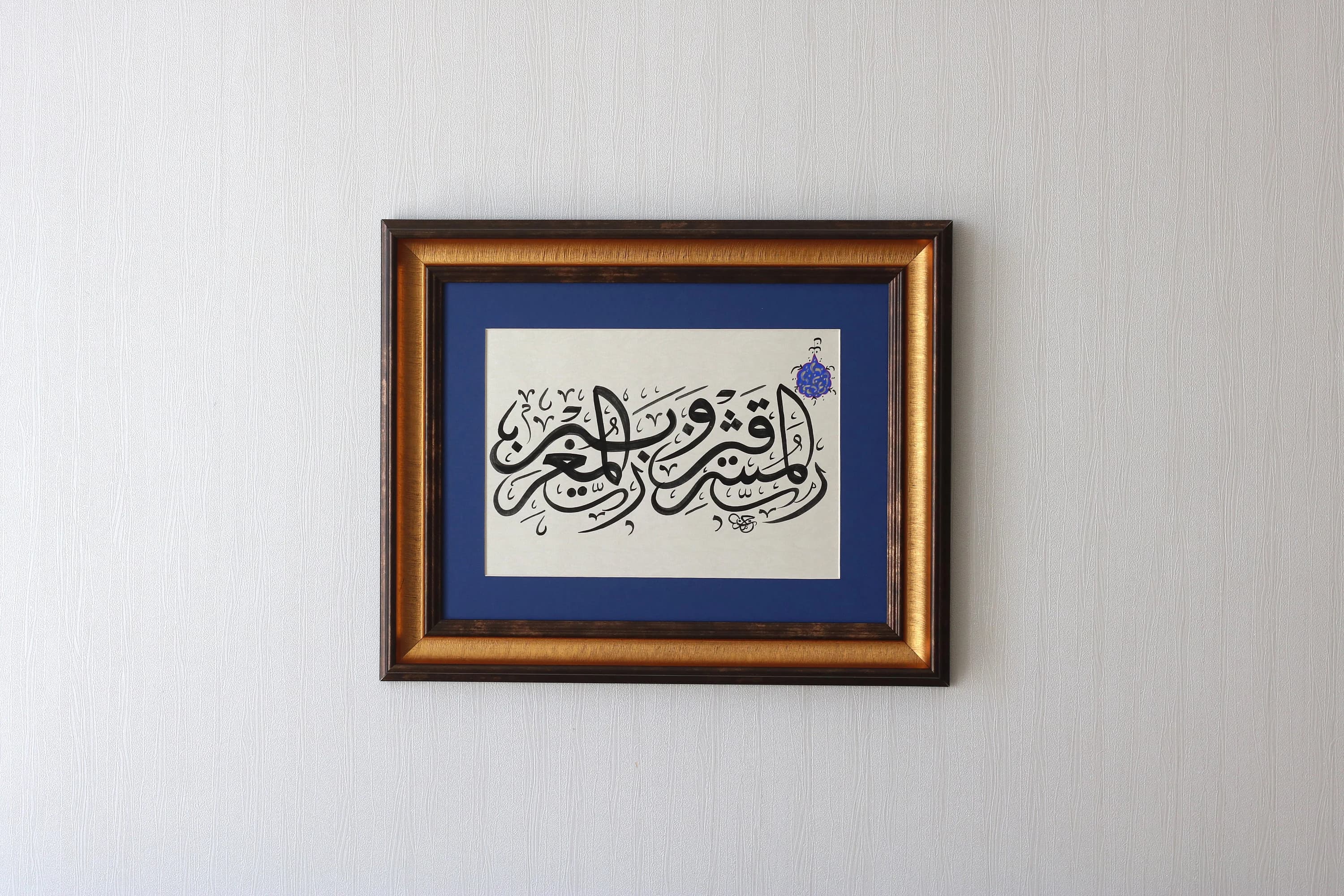 Islamic Calligraphy Wall Art Handmade Islamic Gift Decor Arabic Calligraphy Hand Painting Islamic Art Wall Surah Ar Rahman Ayah 17