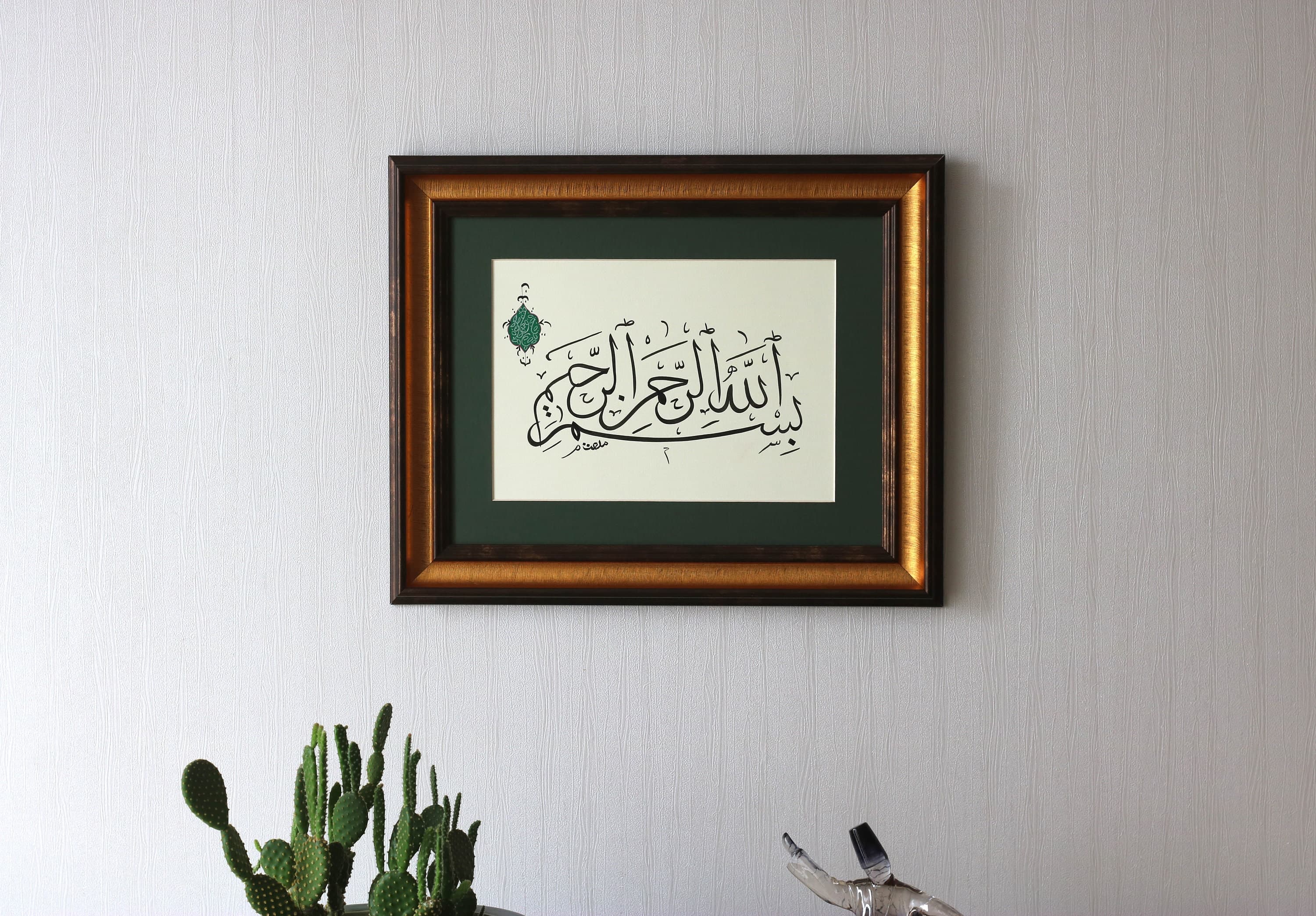 Handmade Islamic Calligraphy Art: Bismillah Painting, Framed Ramadan Gift - image 3
