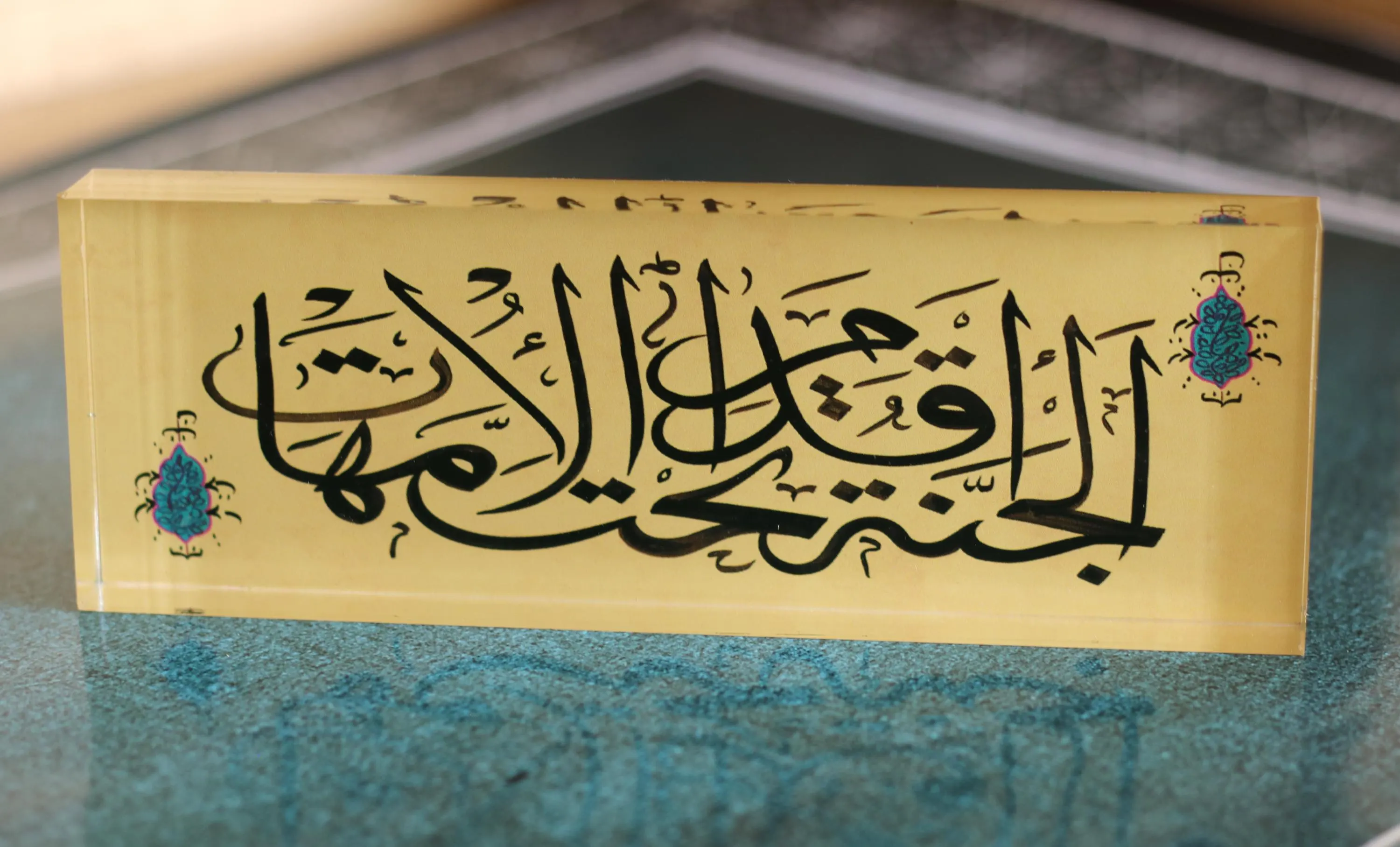 #Wallhanging #homedecoration #islam #islamiqueart #islamischeart #eidgifts #livingroomdecor #bedroomwallart #quran #framedwallarts #islamicpainting #trendywallart #spiritualart #artislamique #modernart #arabicwallart #muslimgifts