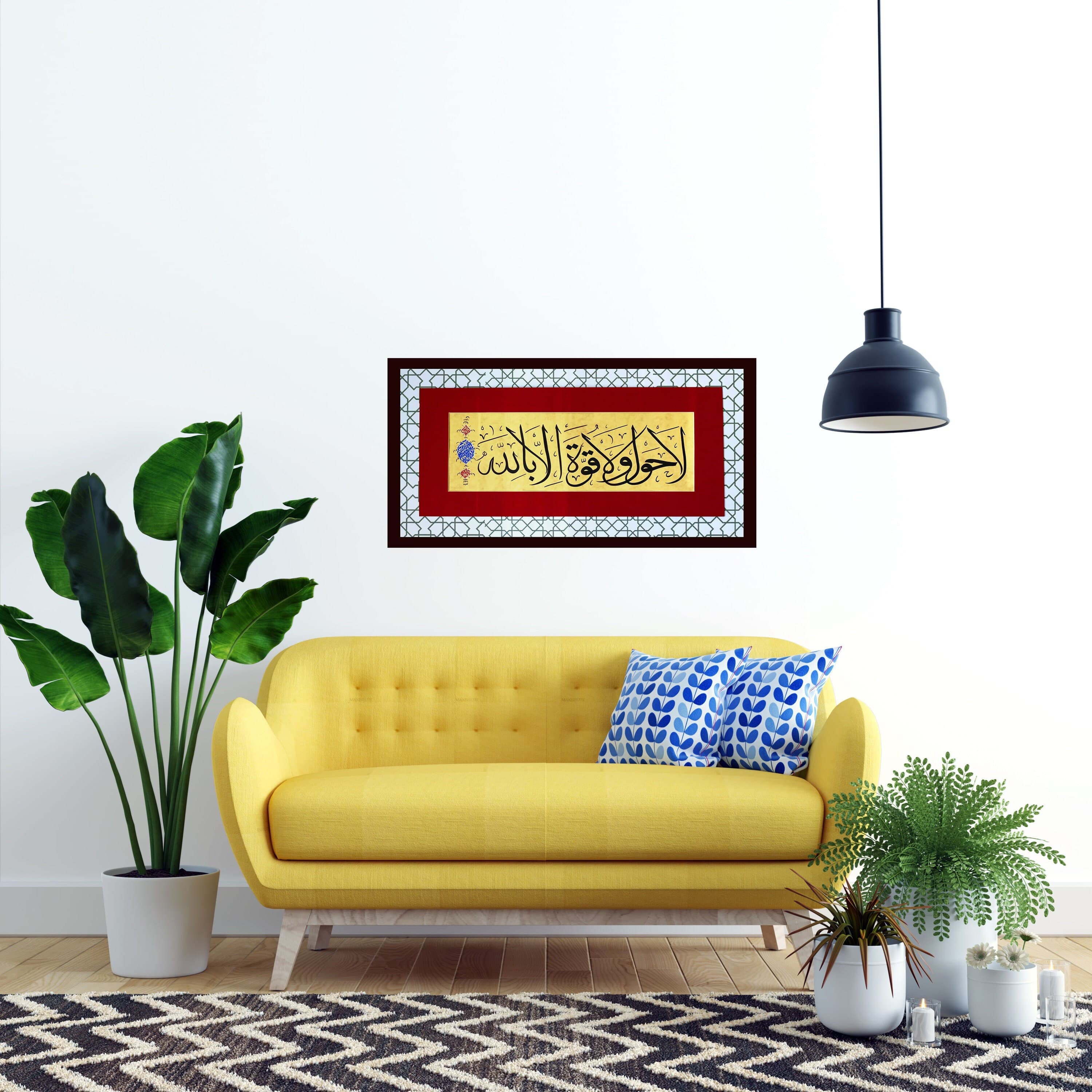 Handmade Arabic Islamic Calligraphy Wall Art Handmade Gift Arabic Calligraphy Hawqala DUA LA Hawla wala quwwata illa  Billah