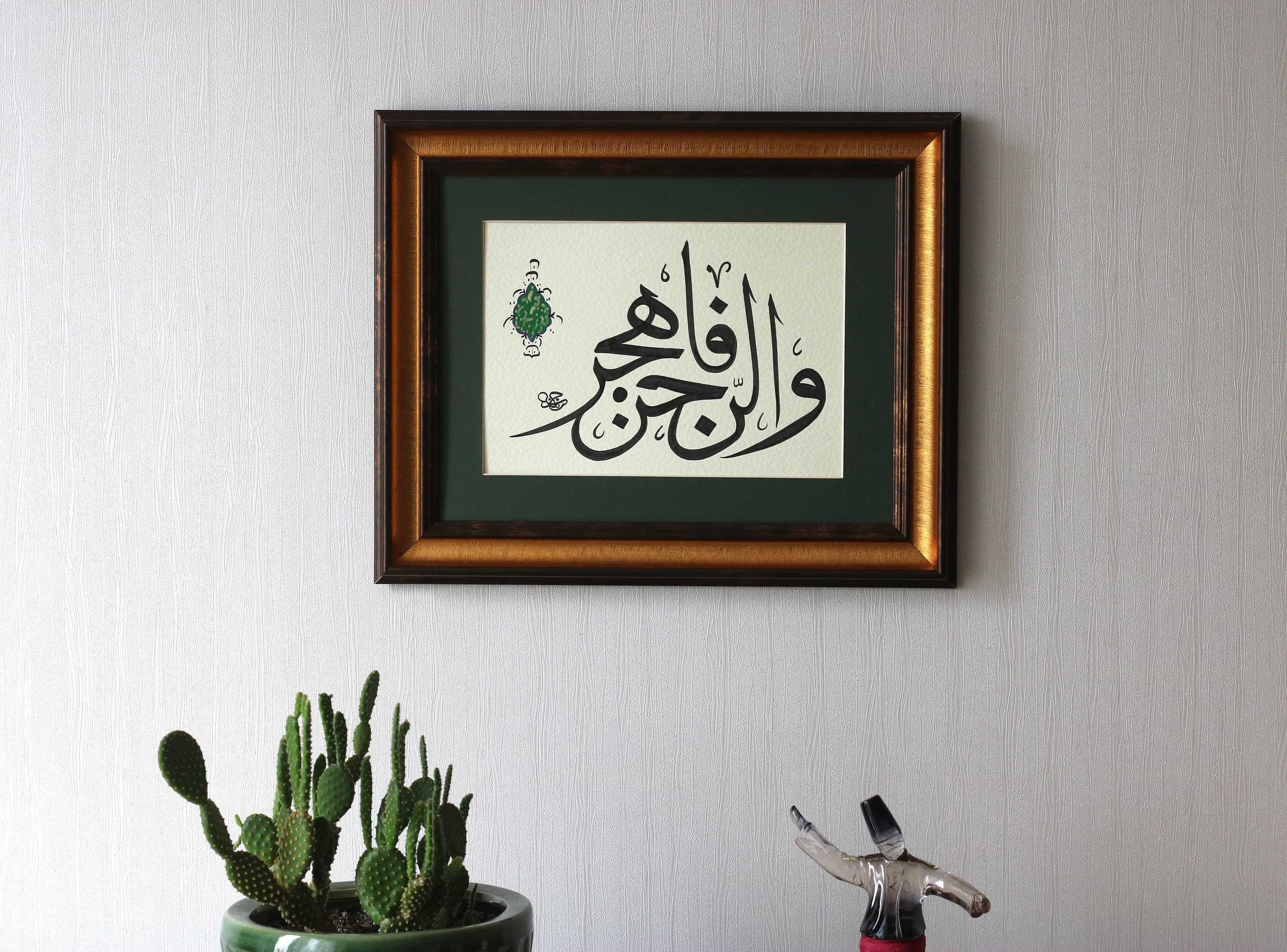 Islamic Calligraphy Handmade Wall Art Islamic Gift Arabic Calligraphy Original Handmade Painting Surat Al-Muddassir Ayat 5 Handmade Original Islamic Calligraphy Traditional Art Modern Design of Islamic Calligraphy Fine Arts Handmade HAndgemacht Islamique Islamische Art Best Gift for Ramadan for Muslims Islamique Islamic Art  Gift