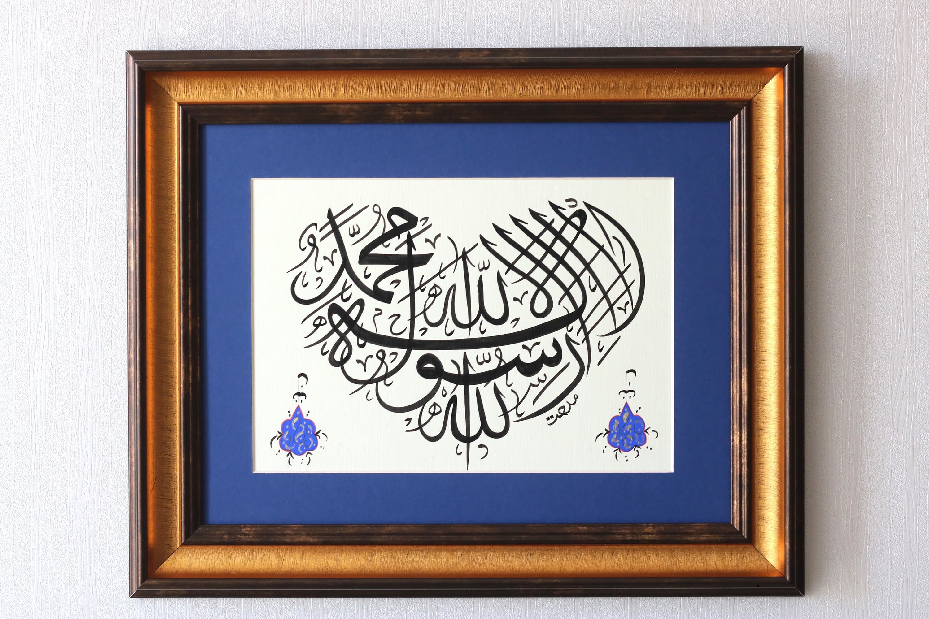 Islamic Calligraphy Handmade Wall Art Islamic Arabic Calligraphy Original Handmade Painting "La ilaha illallah Muhammad Rasulullah (SAV)