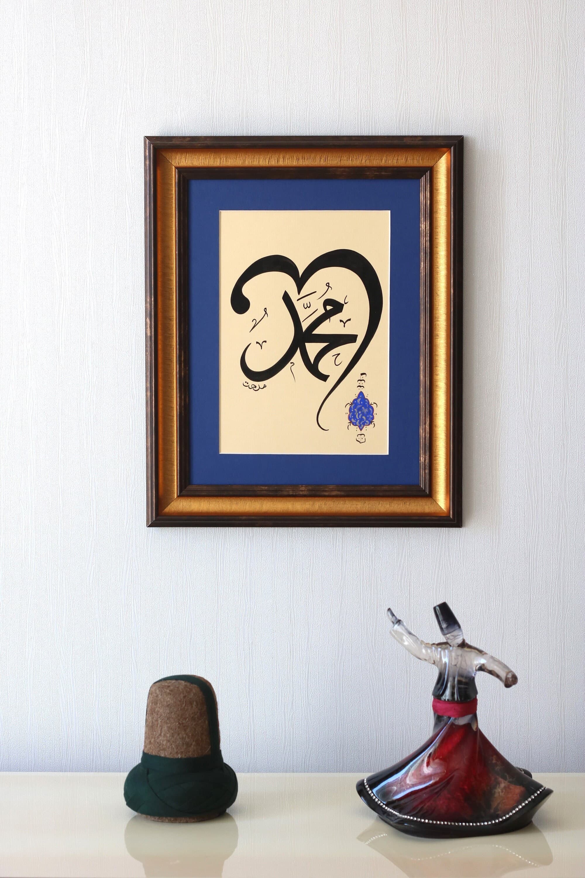 Handmade Islamic Calligraphy Art: "Muhammad" A4 Framed Print