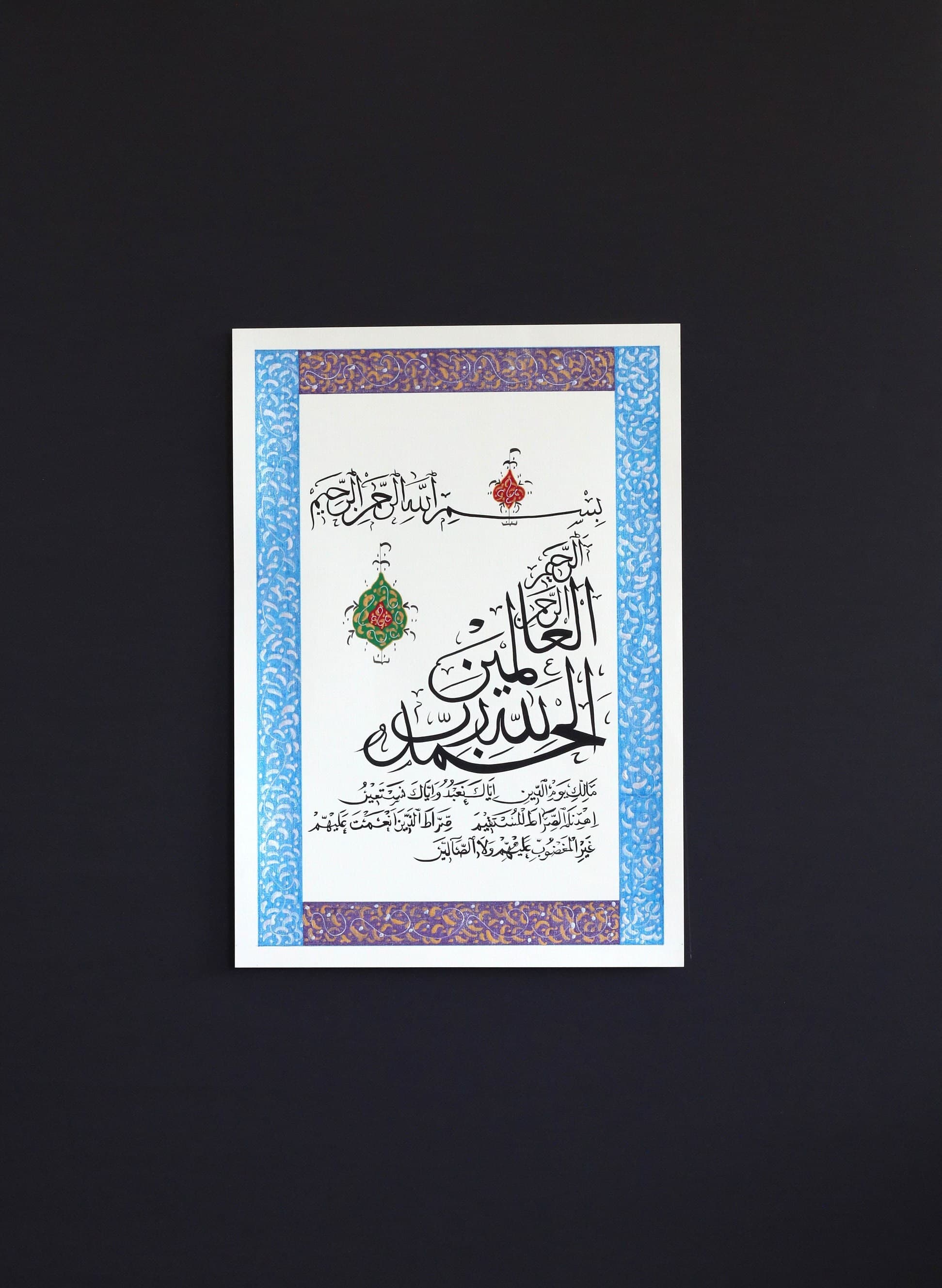 Handmade Surah Al Fatihah Calligraphy Art, Islamic Wall Decor Gift