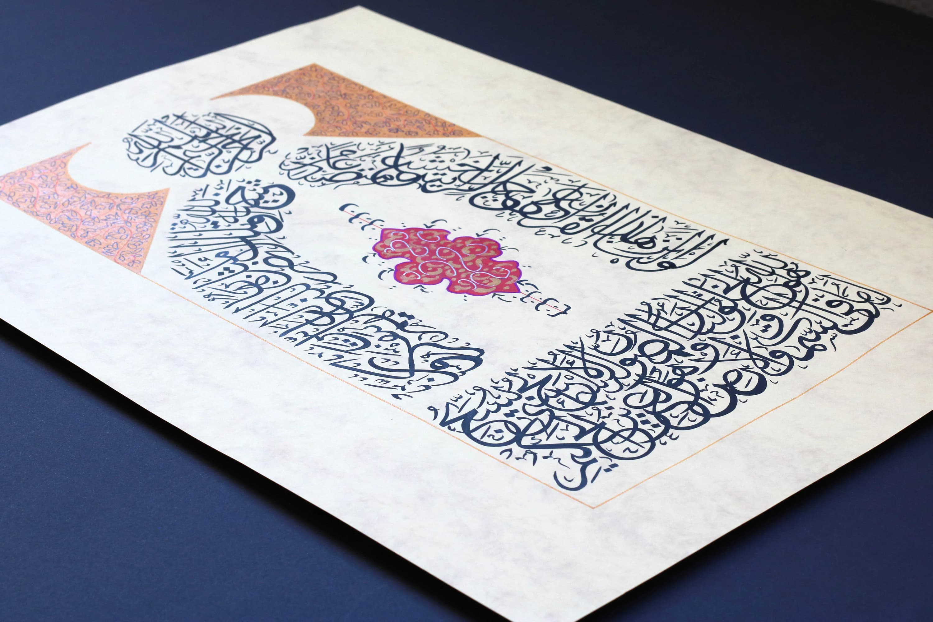 Original Handmade Islamic Calligraphy Wall Art Handmade Islamic Gift Decor Arabic Calligraphy Décor Surah AL HASHR 21 - 24 A 3