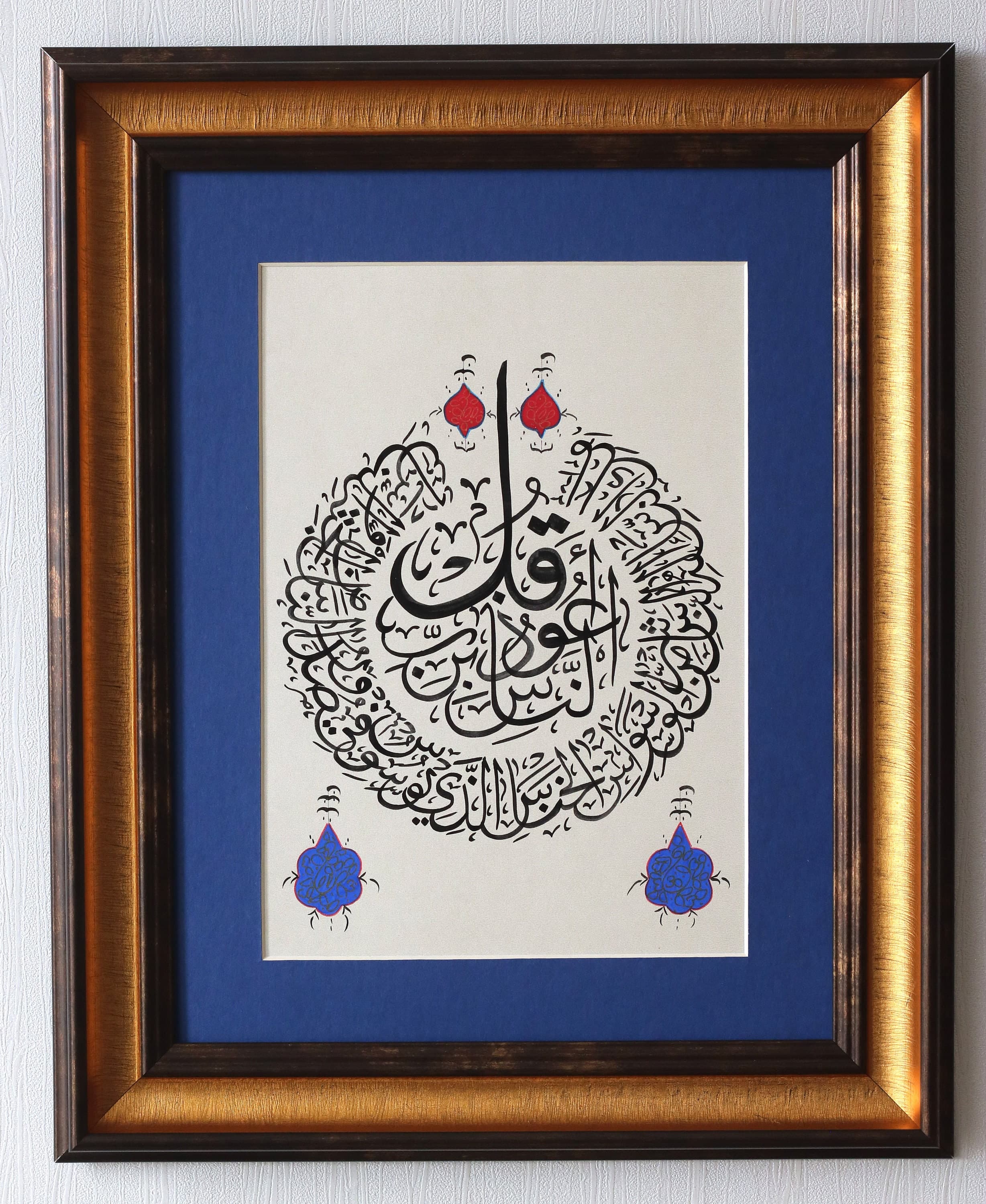 Handmade Islamic Calligraphy Islamic Decor Wall Art Gift Arabic Calligraphy Hand Painting Islamic Art Wall Art Wall Surah An Nas Islamic Calligraphy Handmade Arabic Calligraphy HandPainting Islamic Gift Ottoman Turkish Islamic Wall Décor Surah Casiye Ayah 36 Handmade Islamic Art Muslim Gift Best Muslim Gift For Ramadan Ramadan Mubarak Ramadan Kareem Best special Gift for Muslims in Ramadan Best Calligraphy art Traditional Calligraphy Art Modern Design og best calligraphy arts in Islamic Art