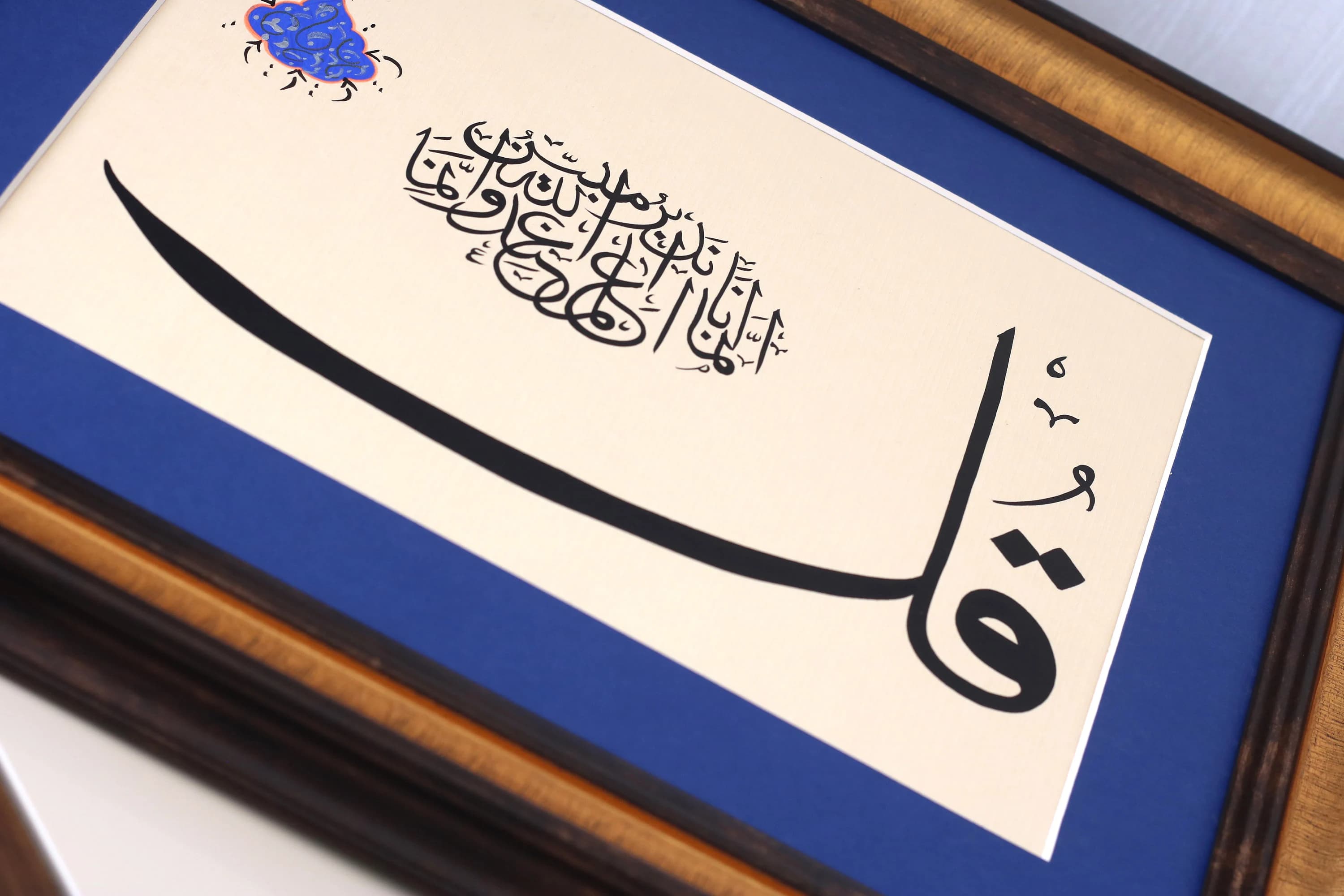 Original Handmade Islamic Arabic Calligraphy Handmade Wall Art Arabic Calligraphy Surah Al-Mulk - verse 26 Islamic Calligraphy Fine Art Muslim Calligraphy Art Handmade Islamic Calligraphy Fine Art Traditional Islamic Art Modern Design of Islamic Calligrpahy Premium Quality Islamische Handgemacht  Islamische Geschenk Muslim Gift Islamic Gift Handmade Islamic Traditional Art Islamische Kunst Islamşsche Handgemachte Kunst Islamische Handgemachte Geschenk ISlamic Art Premium Quality Art