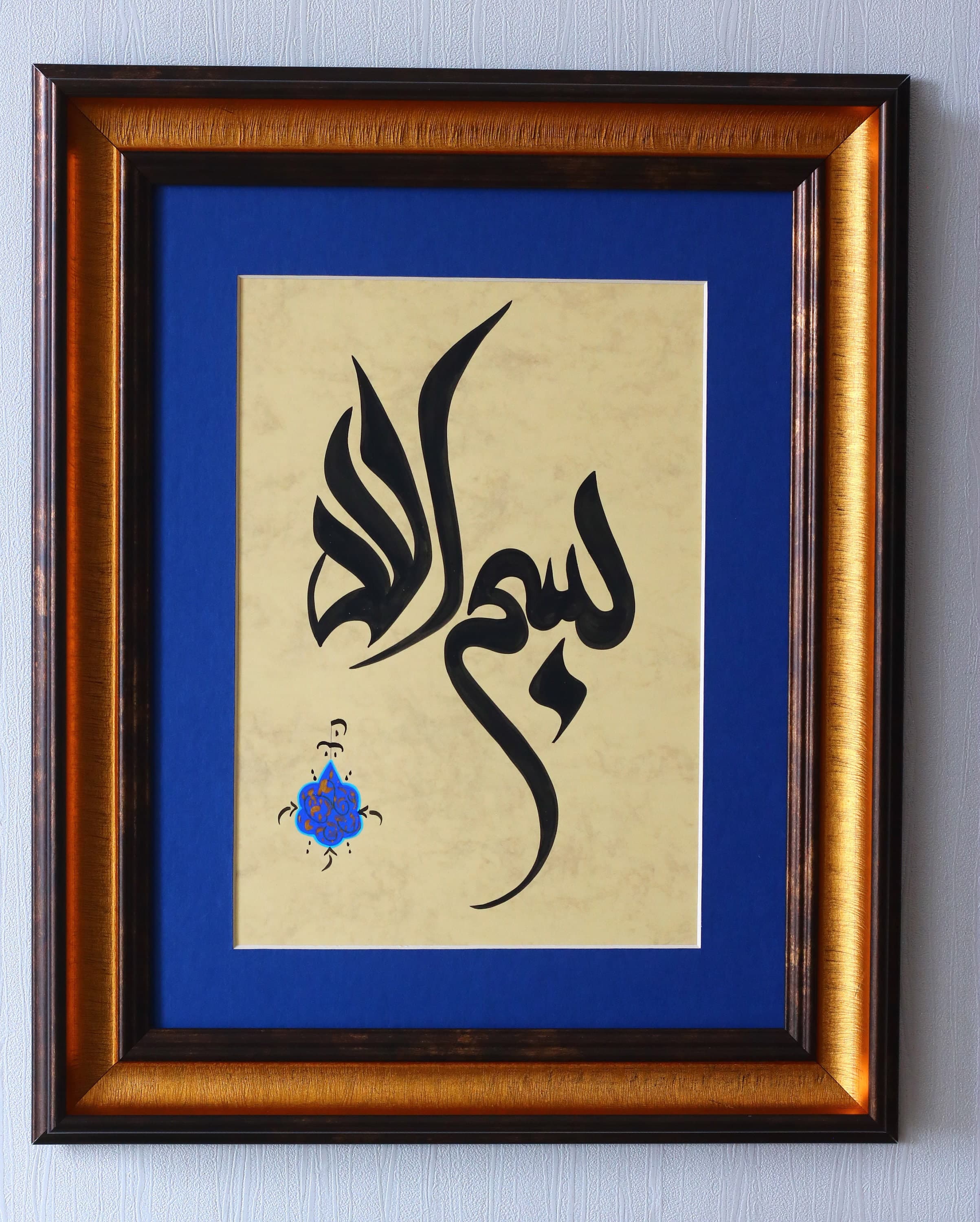 Handmade Islamic Arts HAndmade Original Arabic Callgiraph yARt Original Ottoman Islamic calligraphy ARts Islamique Arts Islamische Kalligrafieren Handmade Original Islamic Calligraphy Wall Art best gift for muslims quran ayah quran surah calligraphy art wall art best gift of islamic calligrpahy fine arts Modern Design of Traditional Islamic Calligrpahy Arts premium selection of ottoman Arabic Islamic Calligraphy Arts best gift of Islamic Art decorative Islamic Arts premium gift of Islamic art