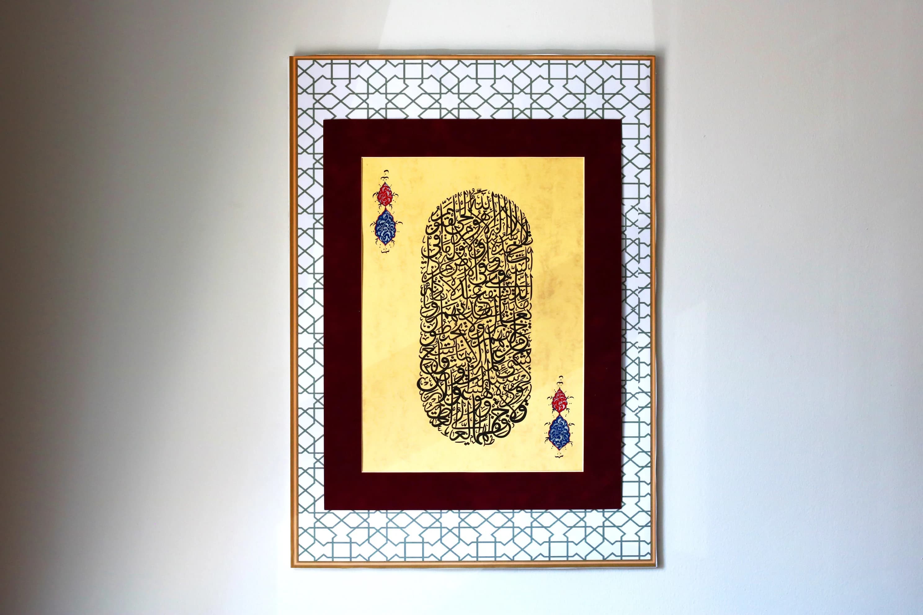 Handmade Islamic Calligraphy Wall Art Islamic Gift Decor Arabic Calligraphy Hand Painting Islamic Art Wall Décor Ayat AL KURSI A3