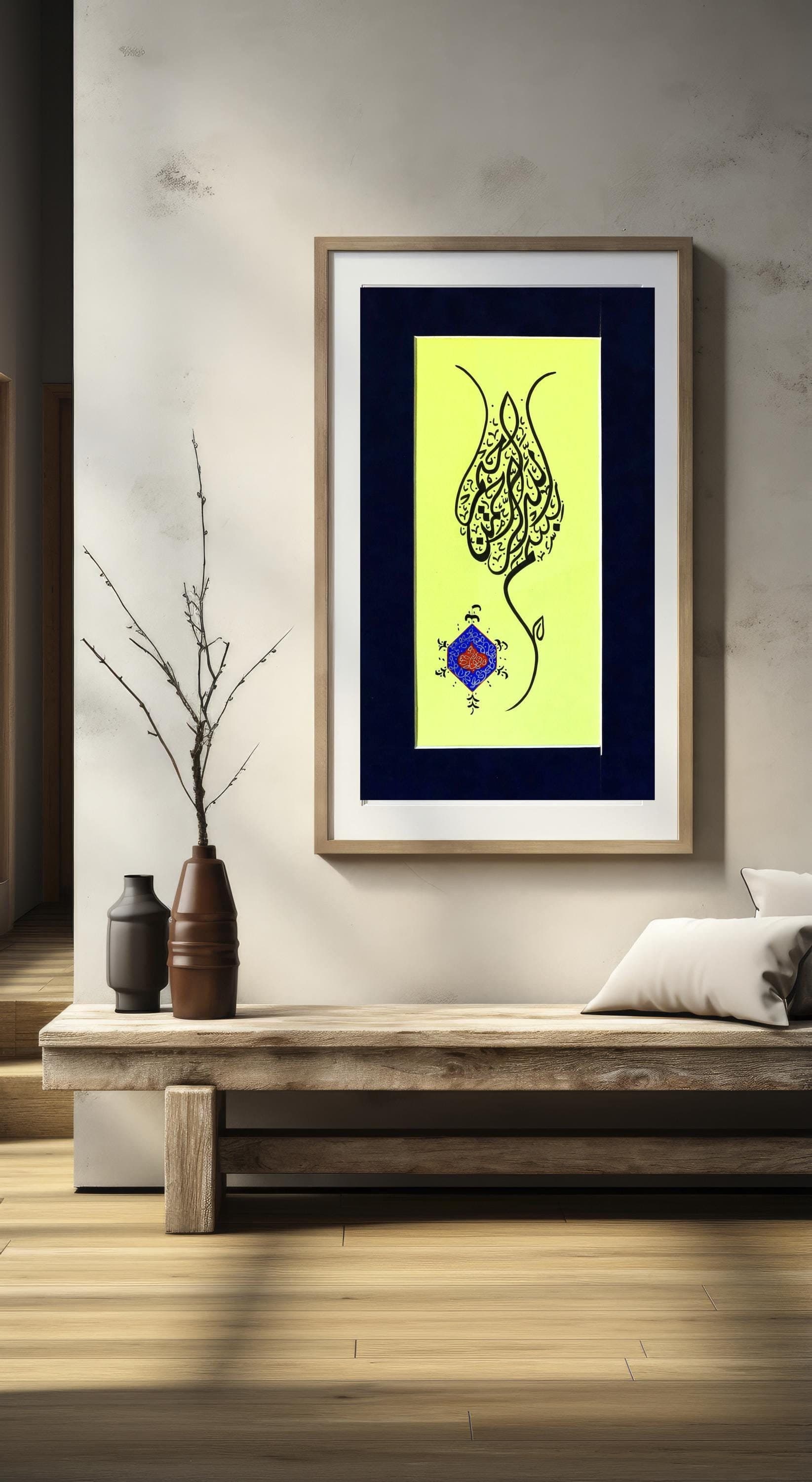 Original Islamic Calligraphy Handmade Wall Art Islamic Gift  Arabic Calligraphy Art Wall Décor  “Bismillah Hir Rahman Nir Raheem” A6 010001
