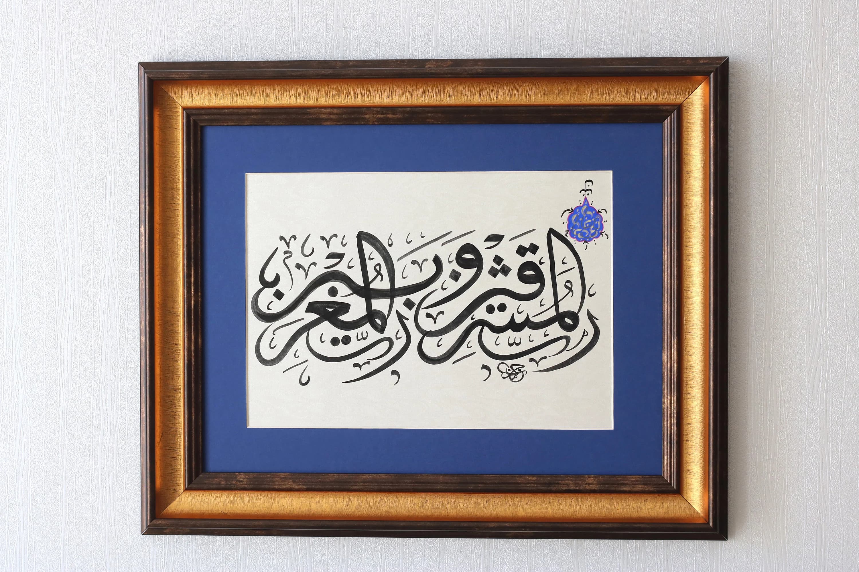 Islamic Calligraphy Wall Art Handmade Islami Gift Decor Arabic Calligraph Hand Painting Islamc Muslim Surah Ar Rahman Ayah 17  A4 060039