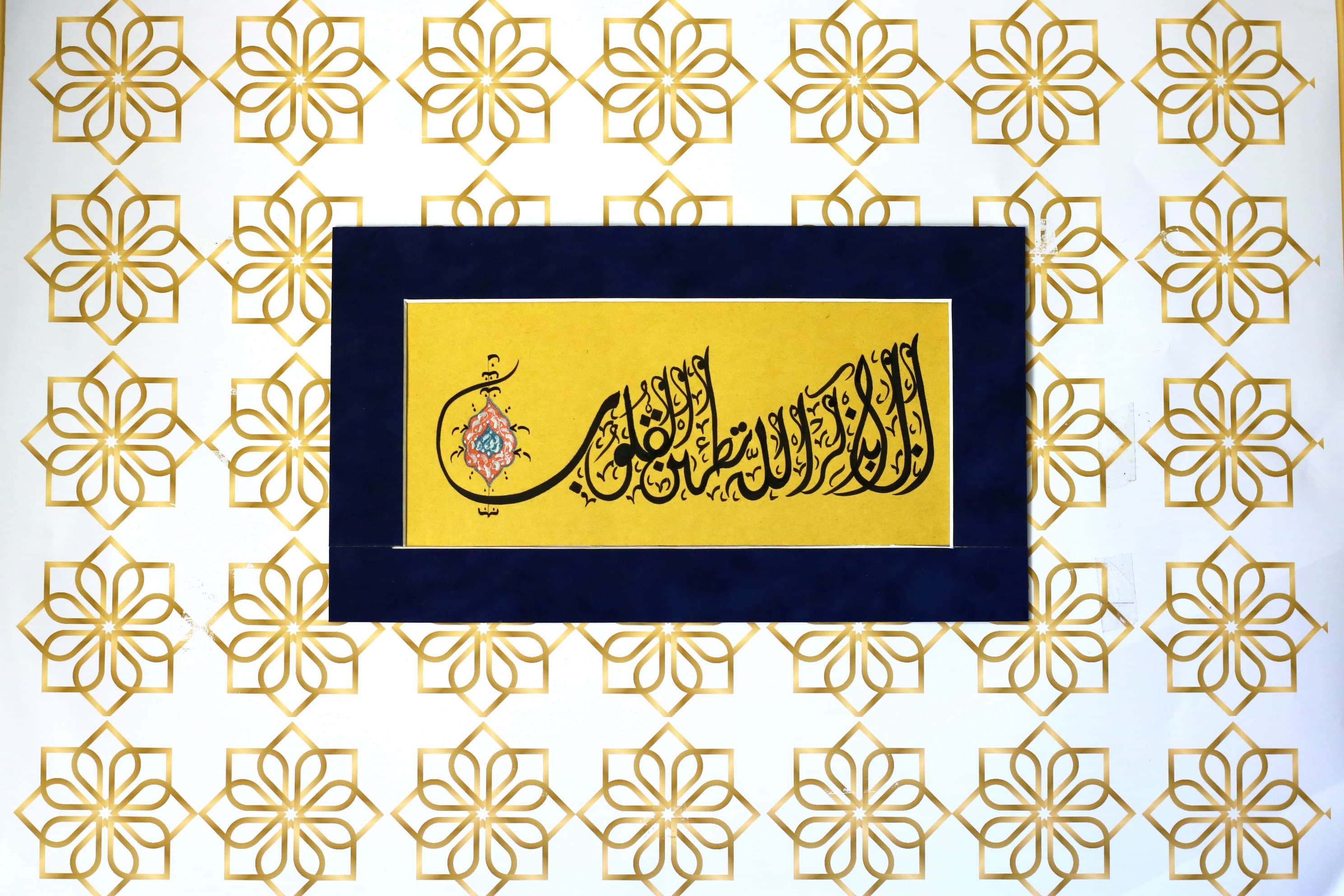 Islamic Modern Art Islamic Fine ARt Artistic calligraphy Handmade Professional Calligraphy Art Islamic Exclusive Art Handmade Traditional Art Modern Design of Islamic Calligraphy Art Handgemachte Kalligrafieren Islamique Islamische Art