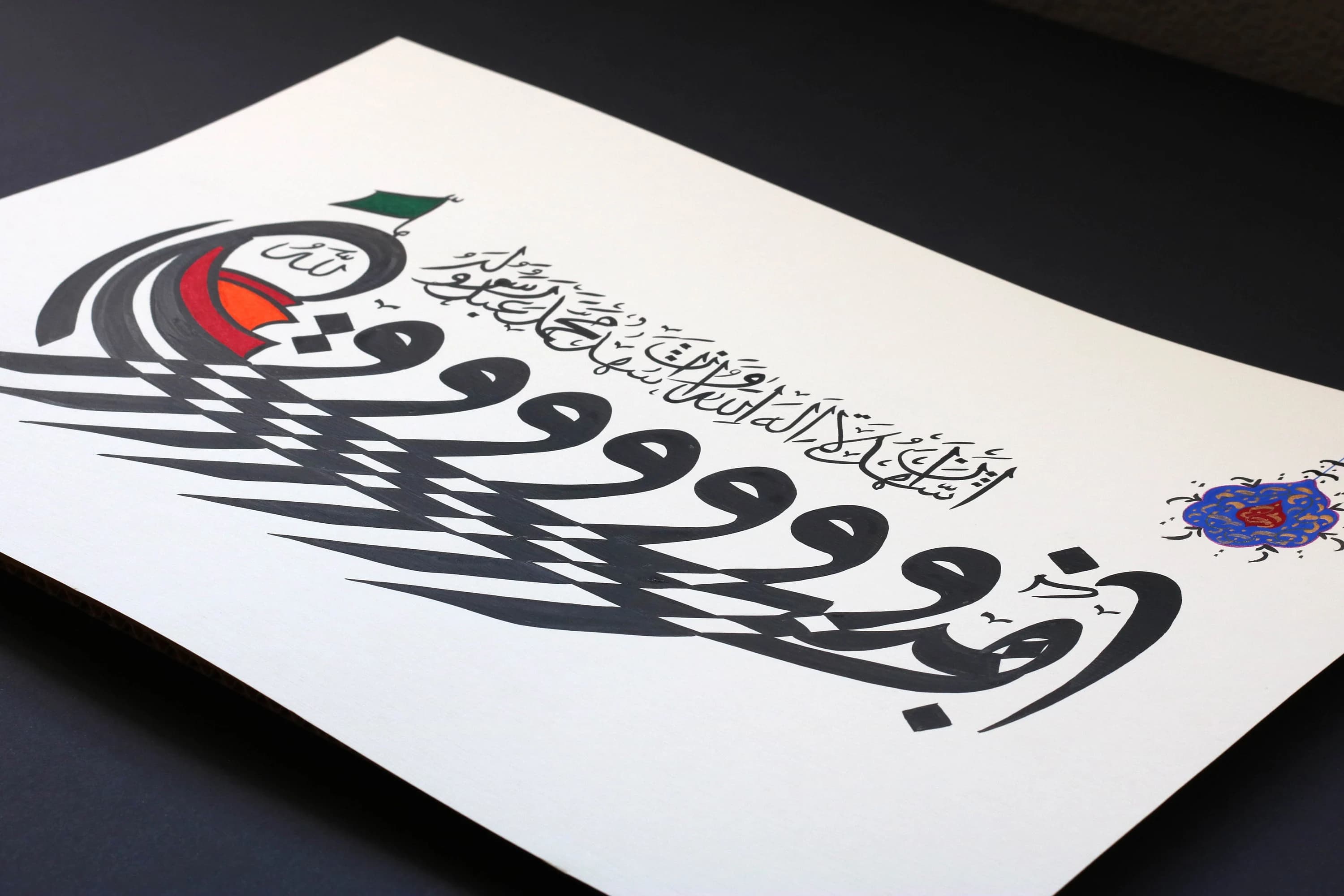 Handmade Islamic Calligraphy Art: Second Kalima Shahadat, A3 - image 4