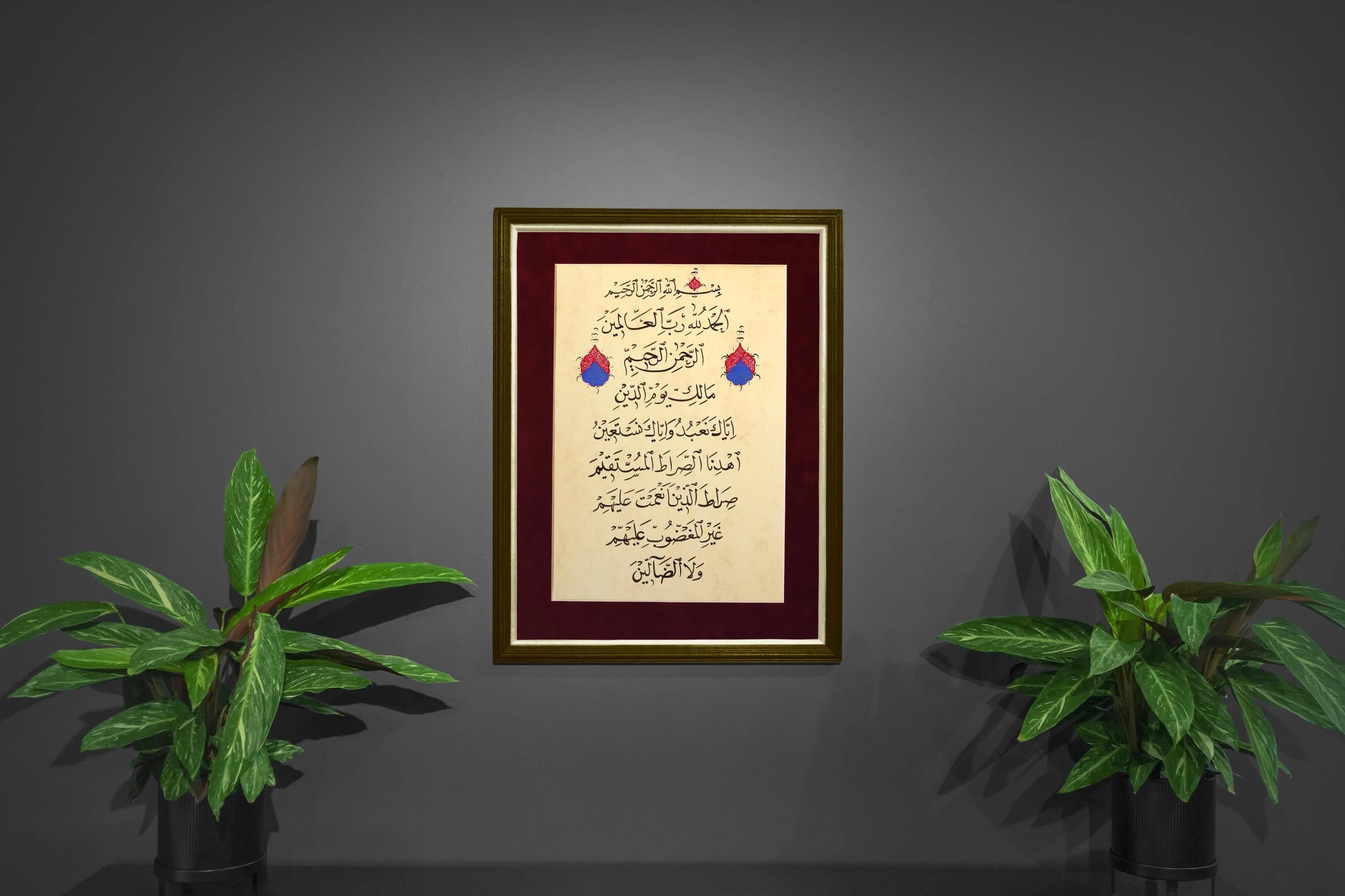 Handmade Surah Al Fatihah Islamic Calligraphy Art