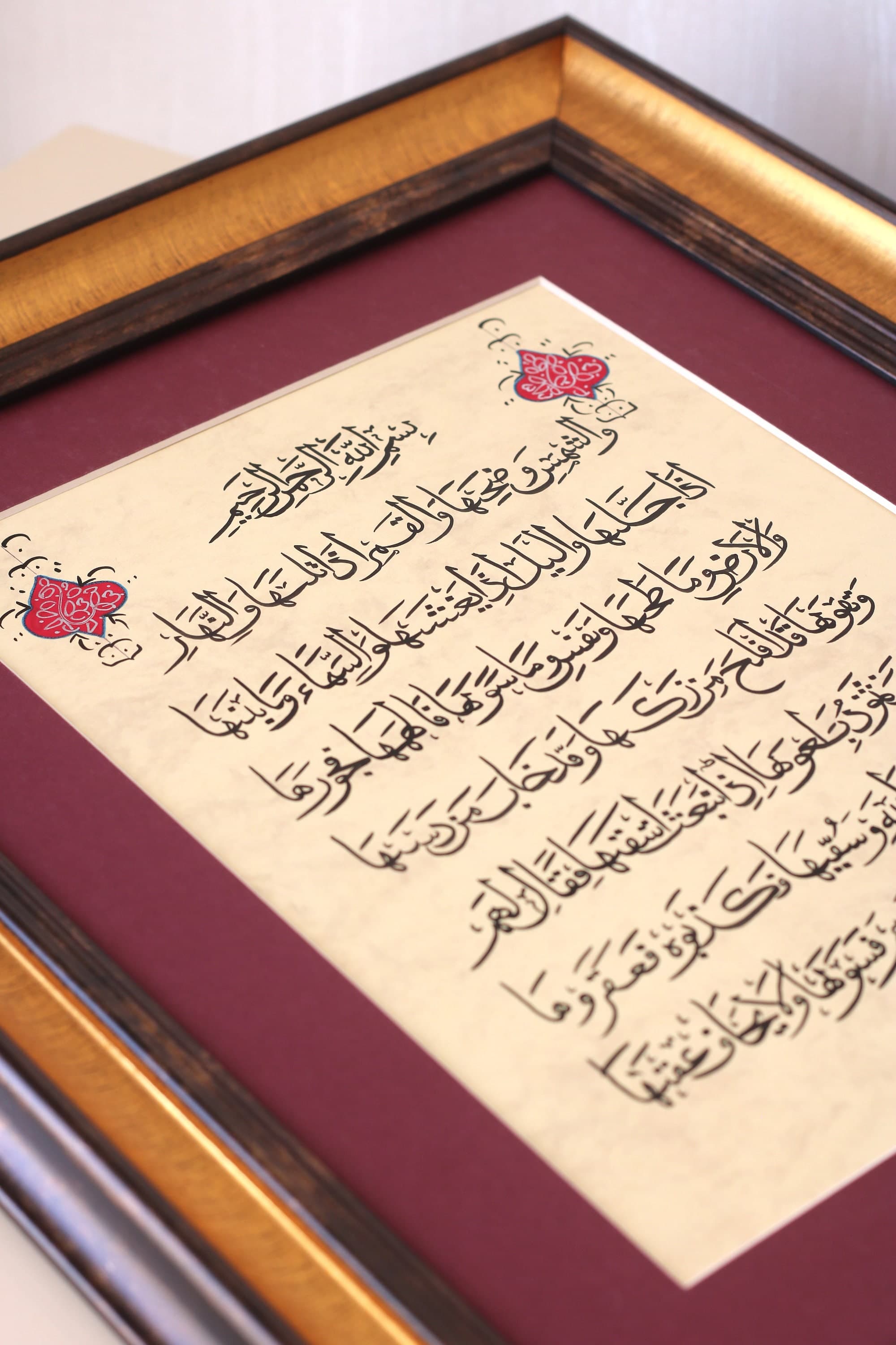 Original Handmade Islamic Arabic Calligraphy Handmade Wall Art Arabic Calligraphy SURAH As Shams Ayah 1 - 15