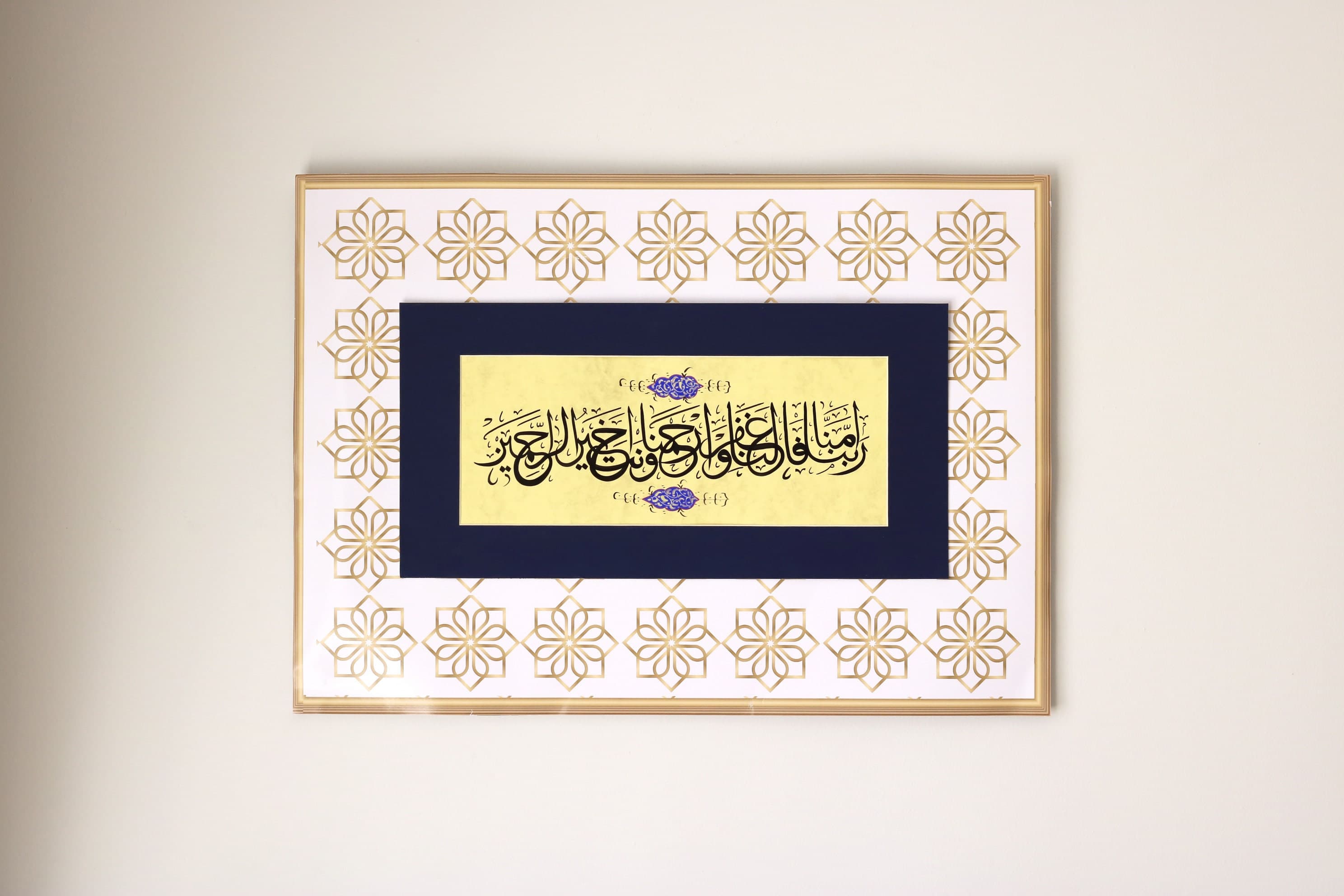 Original Islamic Calligraphy Handmade Wall Art Islamic Gift  Arabic Calligraphy Art Al-Mu'minun-109, Surah The Believers Verse-109