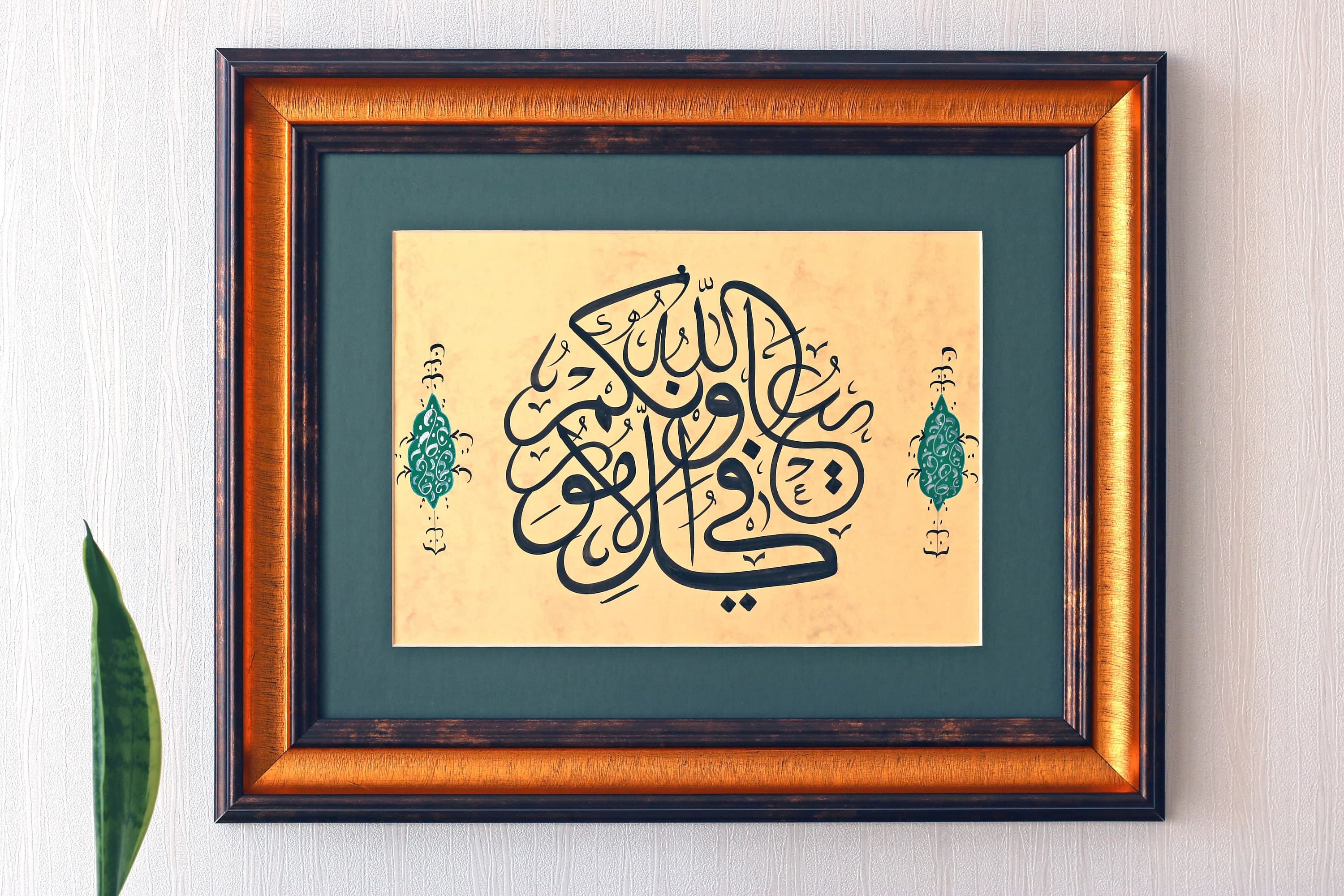 Islamic Calligraphy Wall Art Handmade Islamic Gift Decor Arabic Calligraphy Islamic "May Allah help you in all your affairs" Handmade  Islamic CalligraphyArt Exclusive Colelction of Traditional Islamic Art Modern Design Modern Muslim Gift Handgemachte Art Handmade Art Handgemachte Geschenk fur muslims Handmade gift for Muslims Islamic Gift of Islamic Calligraphy Art Islamsiche Geschenk Islamische Kunst Islamische Kalligrafieren