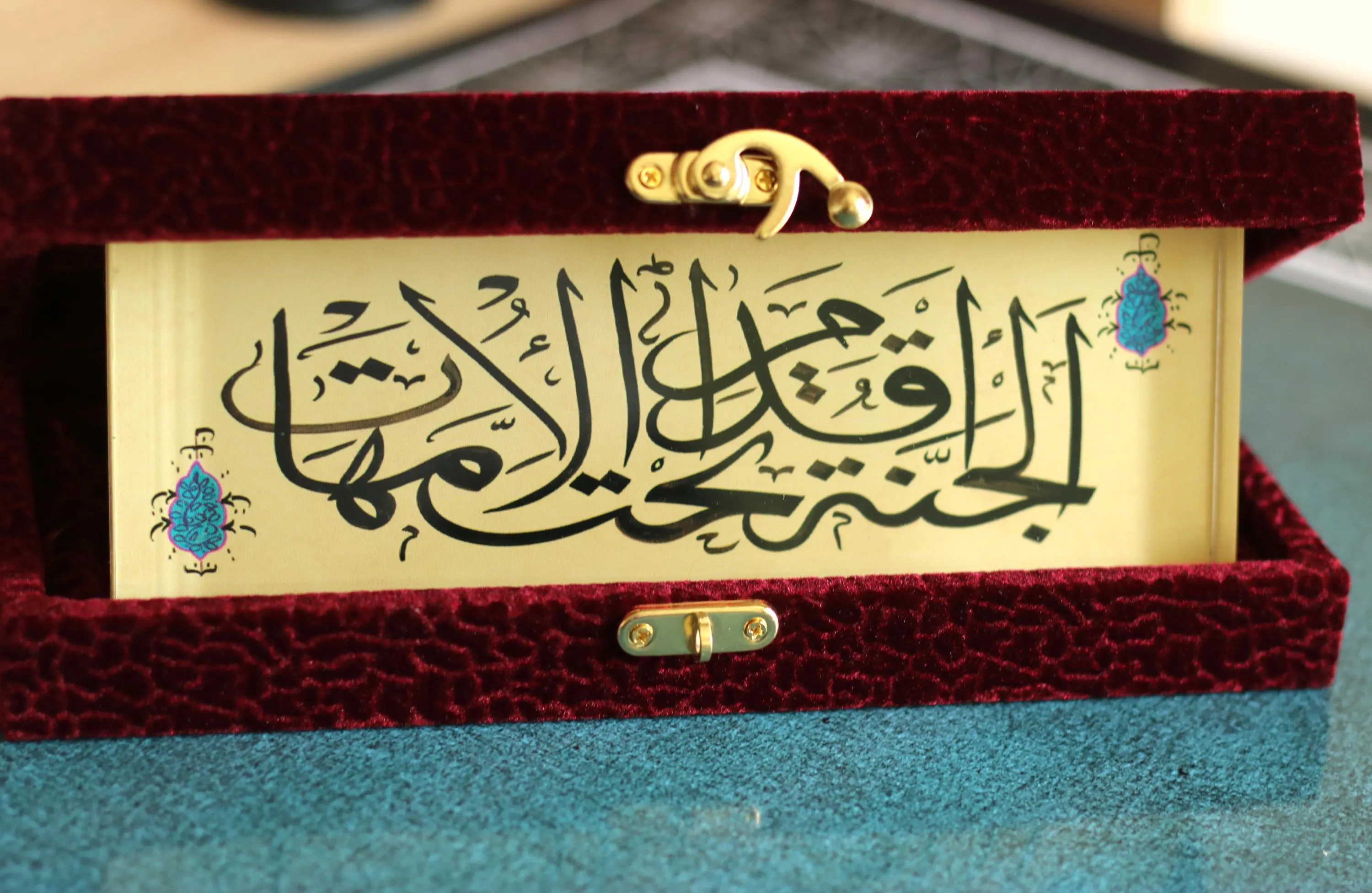 Handmade Islamic Calligraphy Art Wall Art Arabic Calligraphy Islamische Art Islamique Art Premium Collection Finest Arabic Art Calligraphy Islamic Calligraphy  Modern Gift Premium Gift of Wall Art Special Islamic Calligraphy Collection