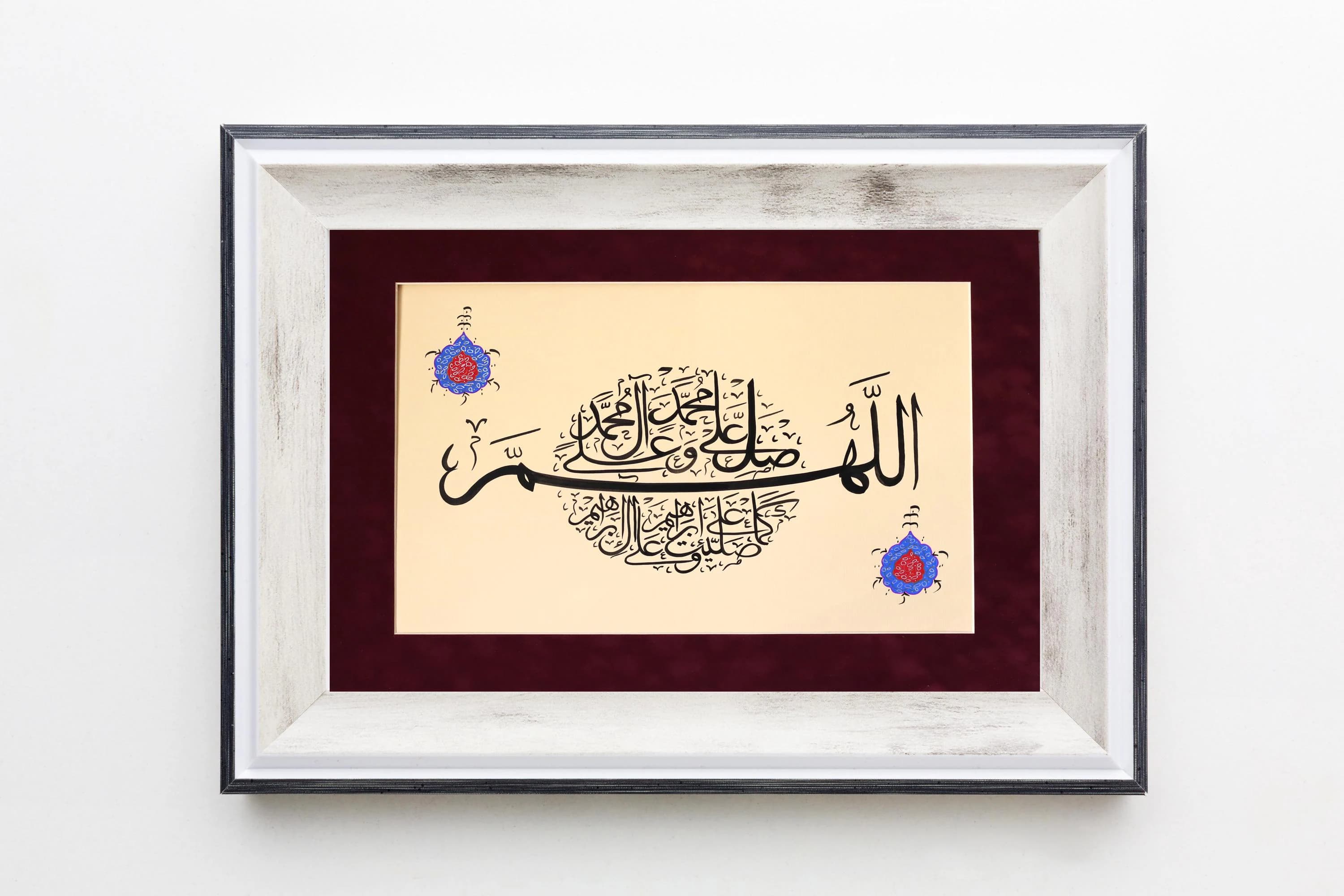 Ramadan Gift Islamic Arabic Calligraphy Handmade Fine Arts Exclusive Collection of Original Handmade Islamic Arabic Calligraphy Hand Painting Ottoman Turkish Islamic Art Wall Décor Allahumme Salli  اللَّهُمَّ صَلِّ Ramadan Gift HAndmade Islamic Art Islamic Traditional Art Modern Design Islamic Calligraphy Fine Arts RamadanGift Muslim Gift Premium Handmade Islamic Calligraphy Fine Arts Islamische Geschenk Islamique Art Islamic Finebest arts ofIslamic Calligraphy