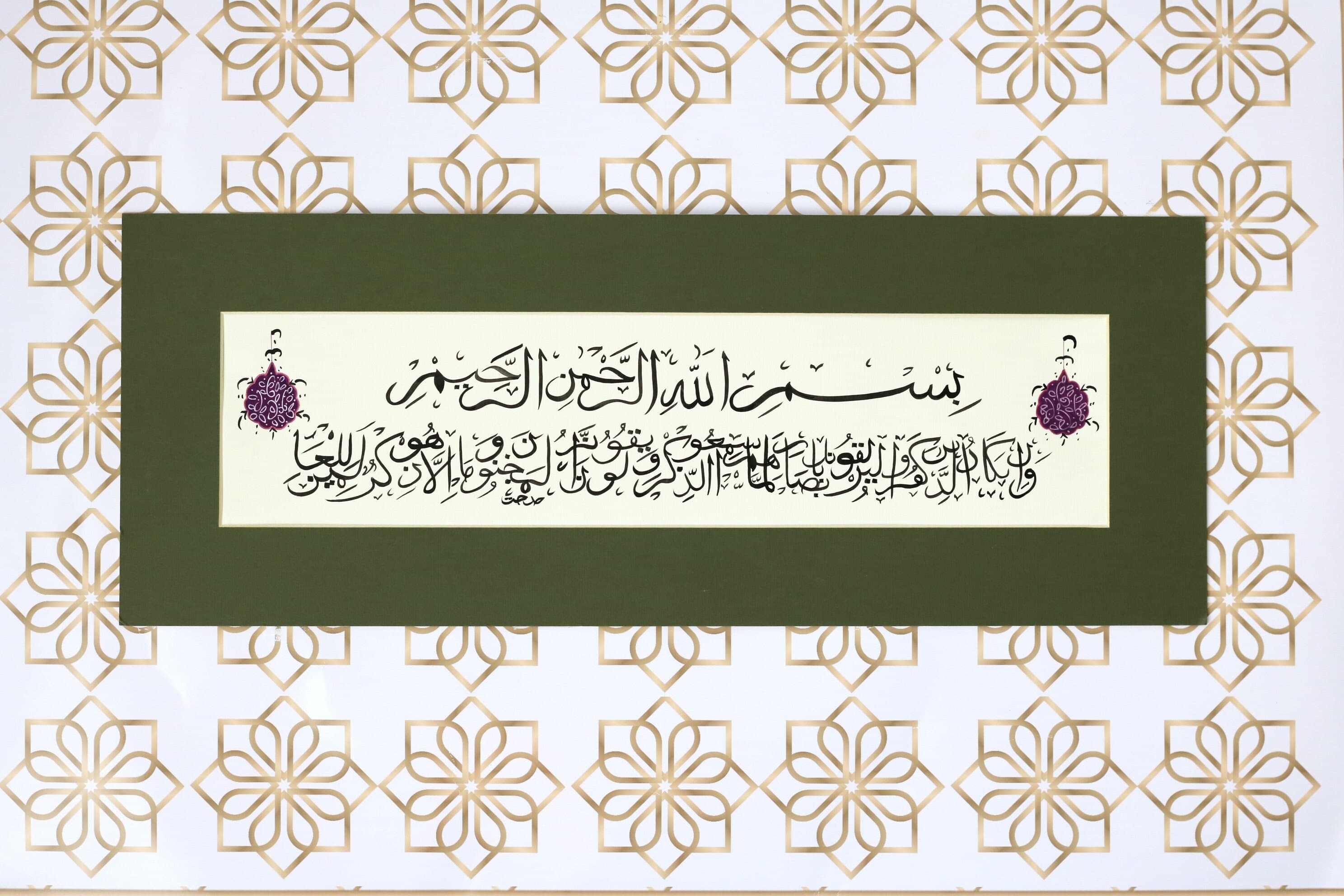 Original Islamic Calligraphy Handmade Wall Art Islamic Gift  Arabic Calligraphy Art Al-Mu'minun-109, Surah The Believers Verse-109 Handmade Original Islamic Calligraphy Fine Art best muslim gift best gift for muslim Islamic Gift Premium Collection of Traditional Islamic arabic Ottoman Calligraphy fine Art Traditiona Islamic Calligraphy Modern Design of Islamic art Islamische Kunst Islamische Geschenk Islamique Art Islamic Art Decor Wall Art best practice of Islamic Art