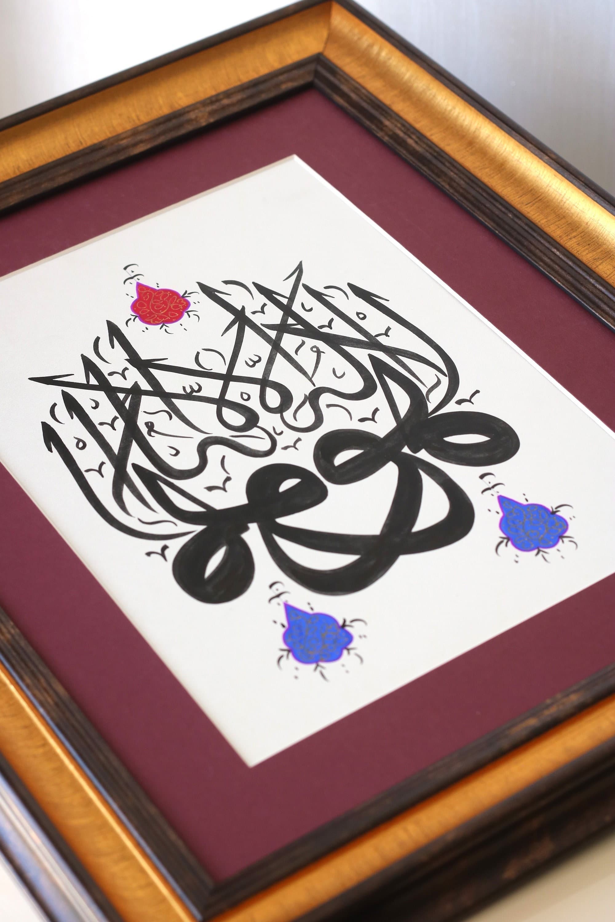 Handmade Islamic Calligraphy Handmade Wall Art Islamic Arabic Calligraphy Original Handmade Painting "La ilaha illa hu"