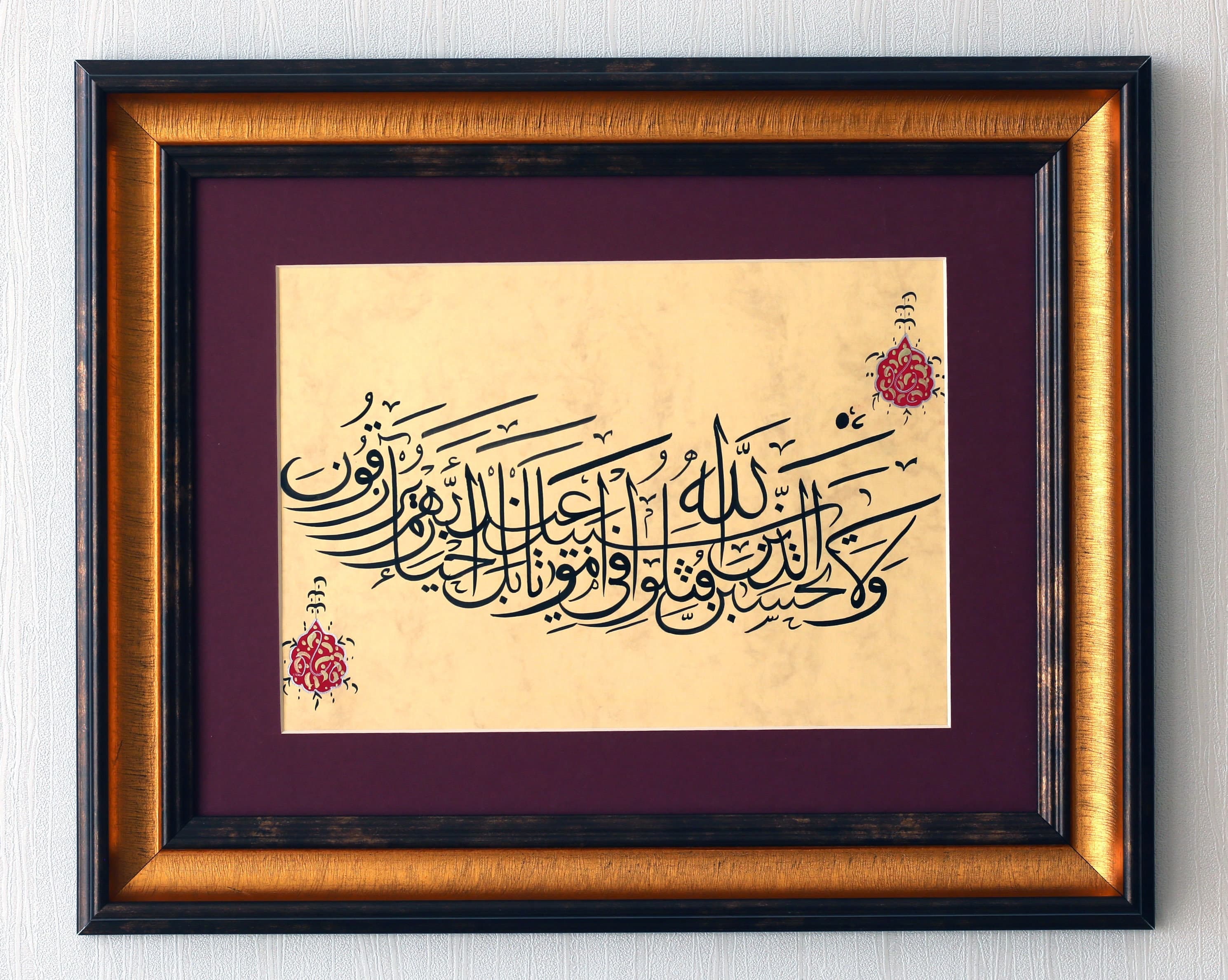 Original Handmade Islamic Arabic Calligraphy Handmade Wall Art Arabic Calligraphy Surah Ali Imran Ayat 169Handmade Original Islamic Fine ARt Traditional Islamic Modern Design Modern Style Muslim Gift Exclusive Handmadepainting of Islamic Calligraphy