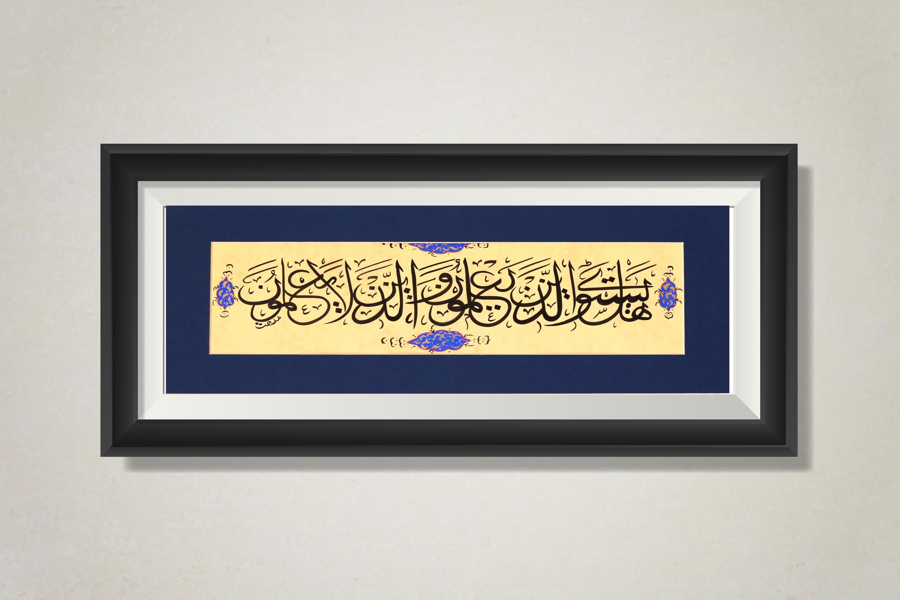 Islamic Calligraphy ARt Handmade Special Painting Premium Quality Handmade Islamşc Arabic Calligraphy Fine Arts Handgemacht Kalligrafieren Islamische Art Islamique Art  Premium quality best pracitces  Islamic Art Traditional Islamic Art modern style Handmade Original Islamic Calligraphy Traditional Art Modern Design of Islamic Calligraphy Fine Arts Handmade HAndgemacht Islamique Islamische Art Best Gift for Ramadan for Muslims Islamique Islamic Art  Gift