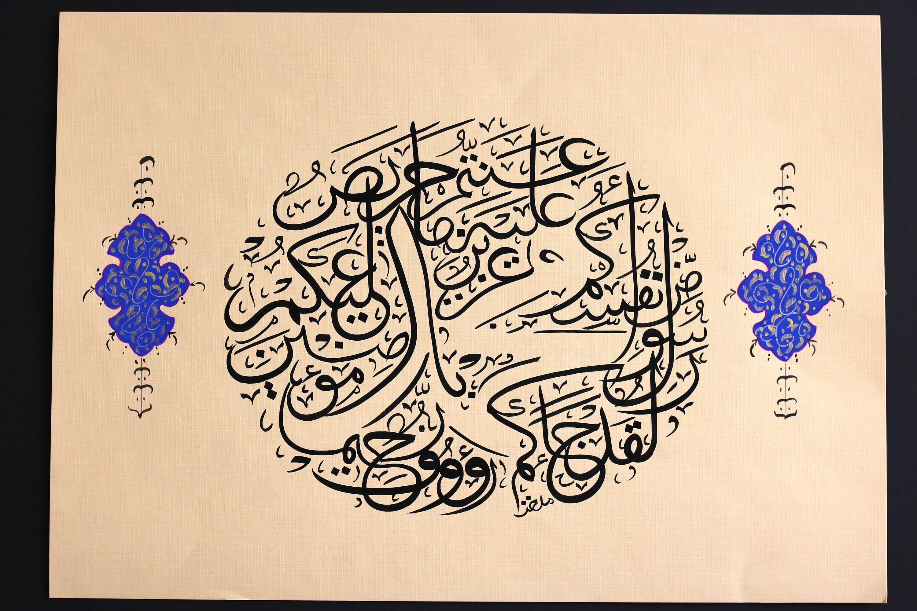 Handmade Islamic Arts HAndmade Original Arabic Callgiraph yARt Original Ottoman Islamic calligraphy ARts Islamique Arts Islamische Kalligrafieren Handmade Original Islamic Calligraphy Wall Art best gift for muslims quran ayah quran surah calligraphy art wall art best gift of islamic calligrpahy fine arts Modern Design of Traditional Islamic Calligrpahy Arts premium selection of ottoman Arabic Islamic Calligraphy Arts best gift of Islamic Art decorative Islamic Arts premium gift of Islamic art