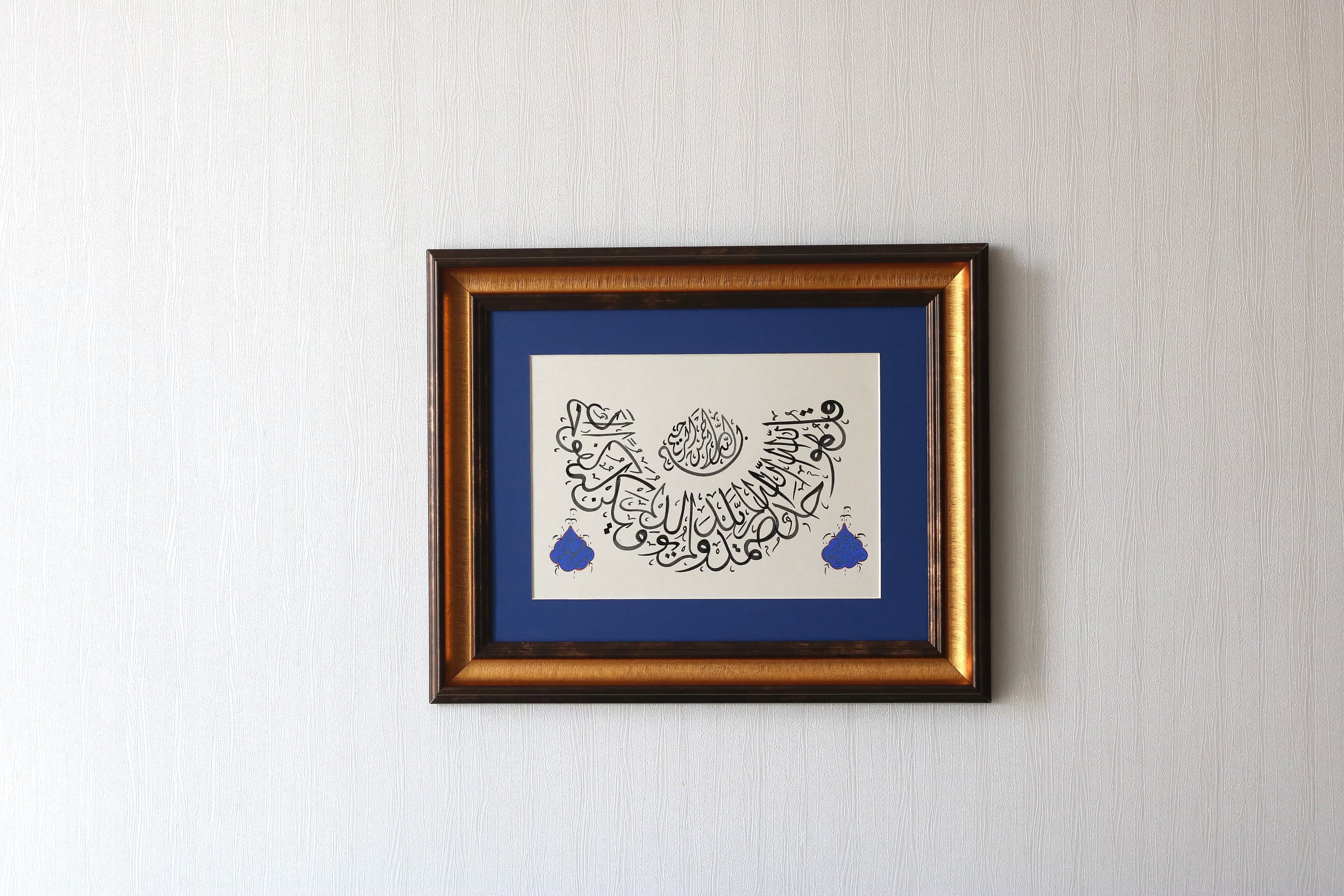 Islamic Calligraphy Handmade Islamic Art Ramadan Gift Arabic Calligraphy Islamic Art“ "Do not worry, Allah (SWT) is with us" Handmade Original Islamic Calligraphy Fine Art Islamische Handgemachte Kunst Islamische Geschenk Islamische Kalligrafieren Islamic Handmade Original Art Islamic Fine Art Handmae Islamic Ottoman Arabic Calligraphy Premium Quality of Islamic Art Islamic Gift best gift for muslims premium selection of Islamic Art Callgiraphy Art Muslim Art ISlamische Art Original Arabic Art