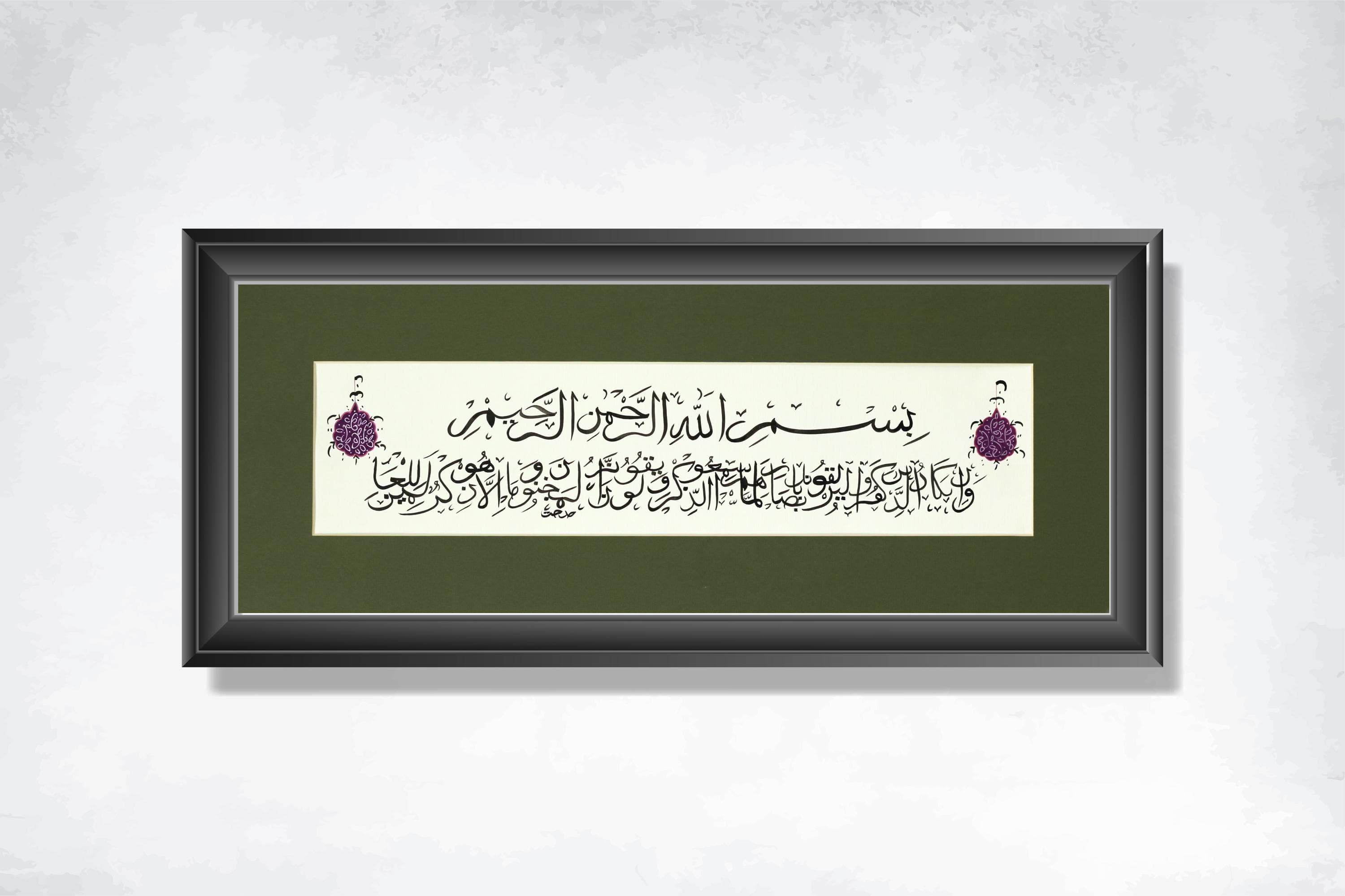 Islamic Calligraphy Art Handmade Original PremiumArt Islamische Art Islamique Art Kalligrafieren Islamic Arabic Premium Wall Art Modern Islamic Arabic Gift