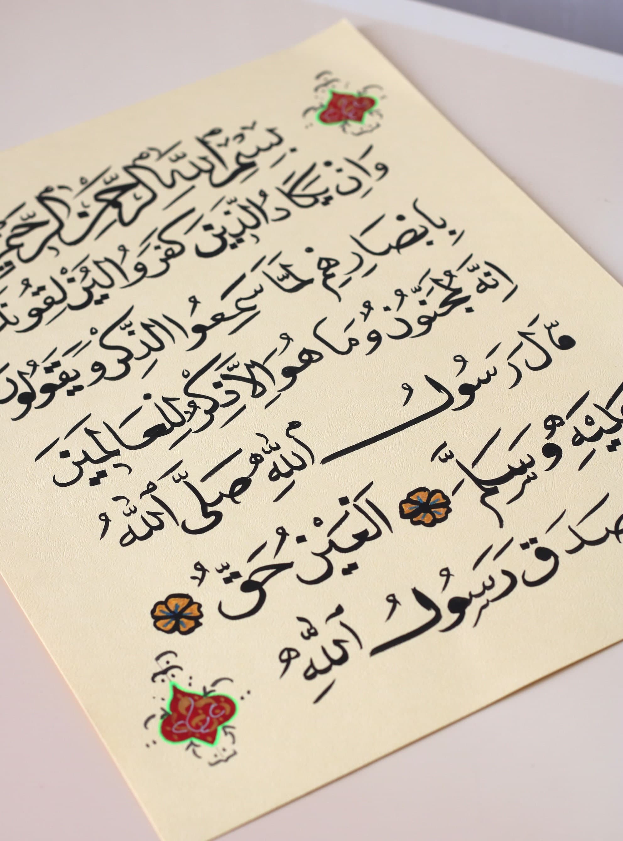 Islamic Calligraphy Handmade Arabic Calligraphy Hand Painting Islamic Art Gift Surah AL Qalam (68:51,52) The Verse of Evil Eye Handmade Exclusive Collection of Islamic Fine Art Traditional ARt Modern style of Islamic Painting in Islamic Callgiraphy