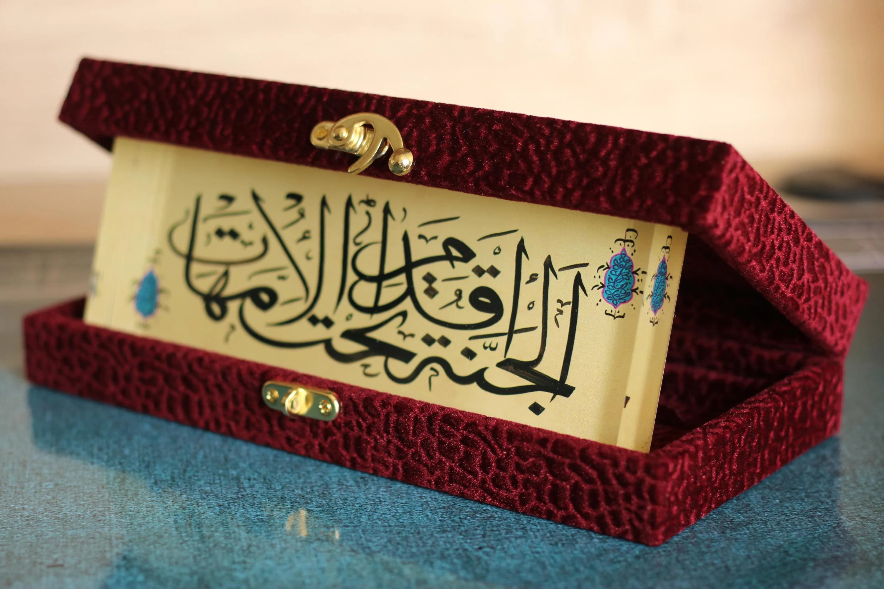 Handmade Islamic Calligraphy Art Wall Art Arabic Calligraphy Islamische Art Islamique Art Premium Collection Finest Arabic Art Calligraphy Islamic Calligraphy  Modern Gift Premium Gift of Wall Art Special Islamic Calligraphy Collection