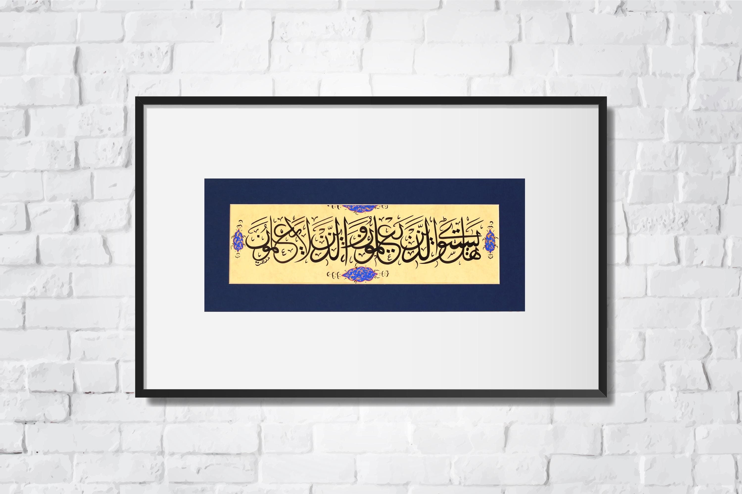 Islamic Calligraphy ARt Handmade Special Painting Premium Quality Handmade Islamşc Arabic Calligraphy Fine Arts Handgemacht Kalligrafieren Islamische Art Islamique Art  Premium quality best pracitces  Islamic Art Traditional Islamic Art modern style Handmade Original Islamic Calligraphy Traditional Art Modern Design of Islamic Calligraphy Fine Arts Handmade HAndgemacht Islamique Islamische Art Best Gift for Ramadan for Muslims Islamique Islamic Art  Gift Handmade Islamic Calligrpahy Art