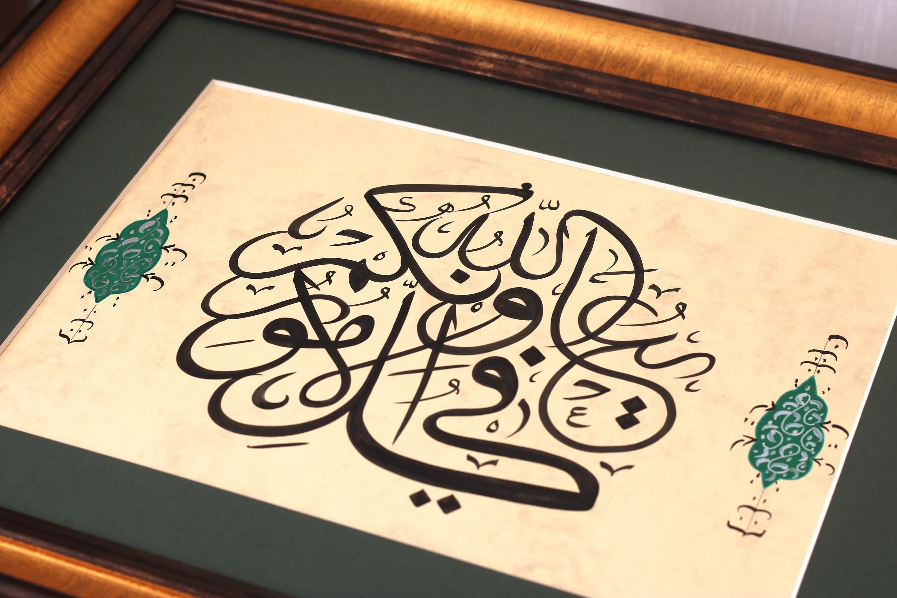 Handmade Islamic Calligraphy Art, Framed Prayer Wall Decor