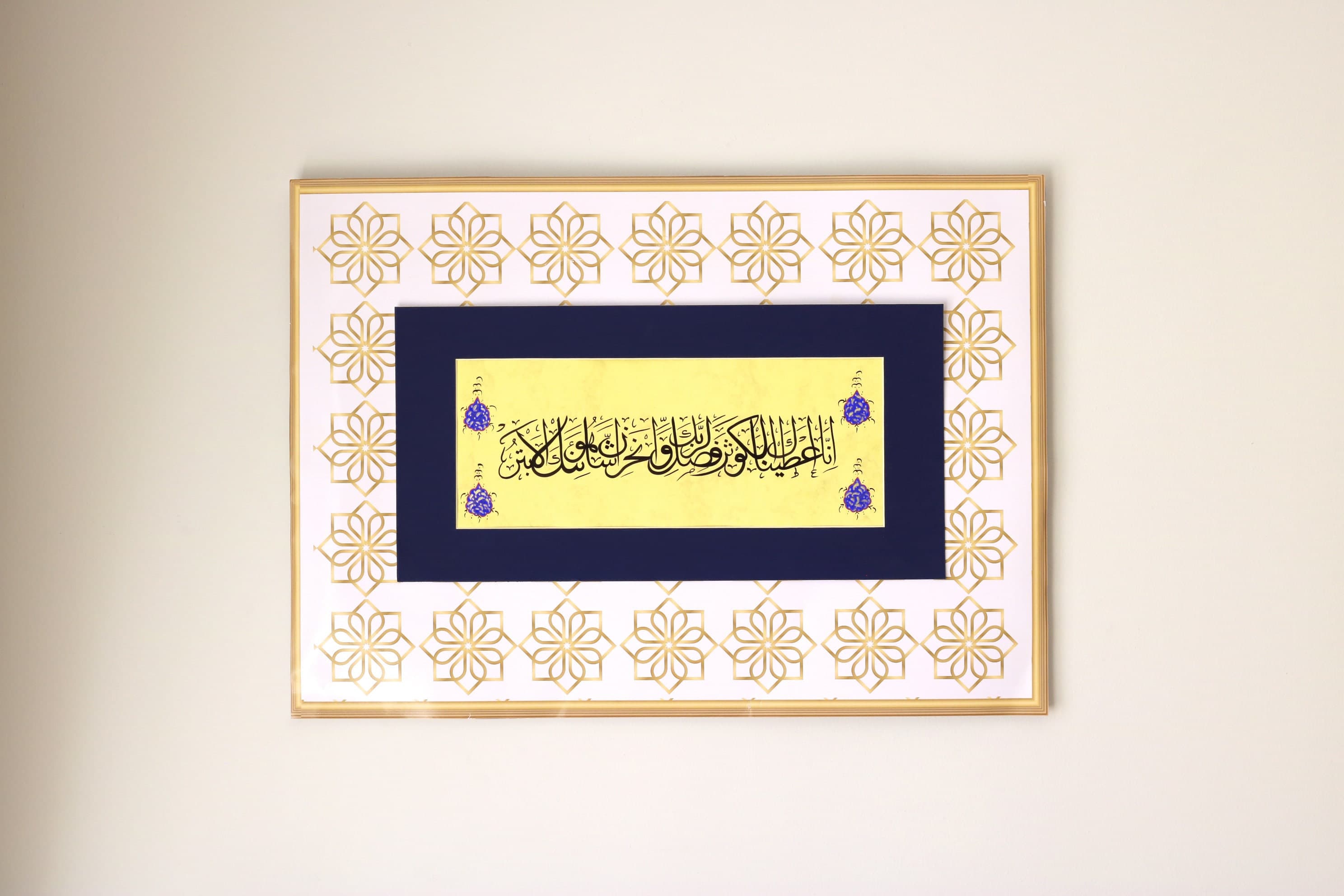 Original SURAH AL-KAWTHAR  Islamic Calligraphy Handmade Islamic Art Islamic Modern Gift Arabic Calligraphy Hand Painting