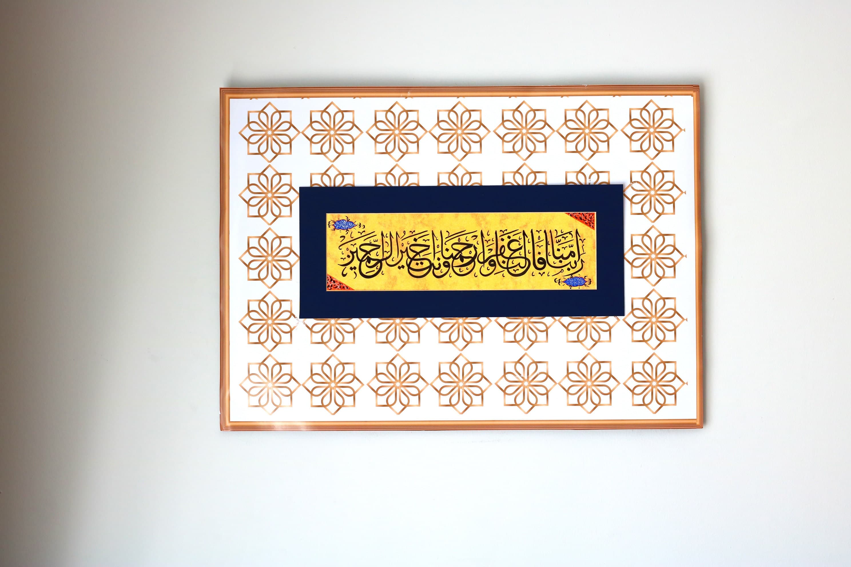 Original Islamic Calligraphy Handmade Wall Art Islamic Gift  Arabic Calligraphy Art Al-Mu'minun-109, Surah The Believers Verse-109