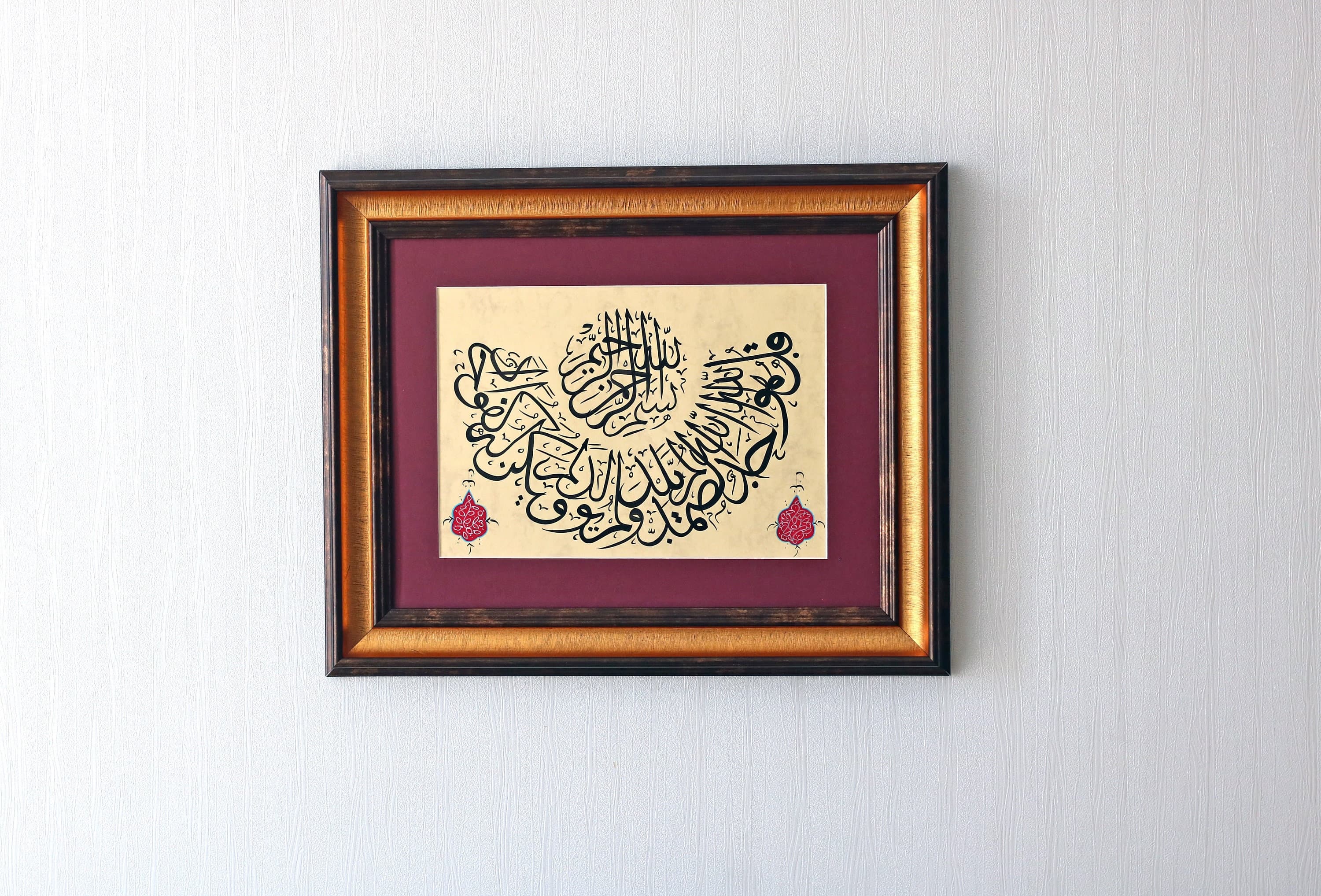 Handmade Islamic Calligraphy Art, Surah Al Ikhlas, Framed Wall Decor