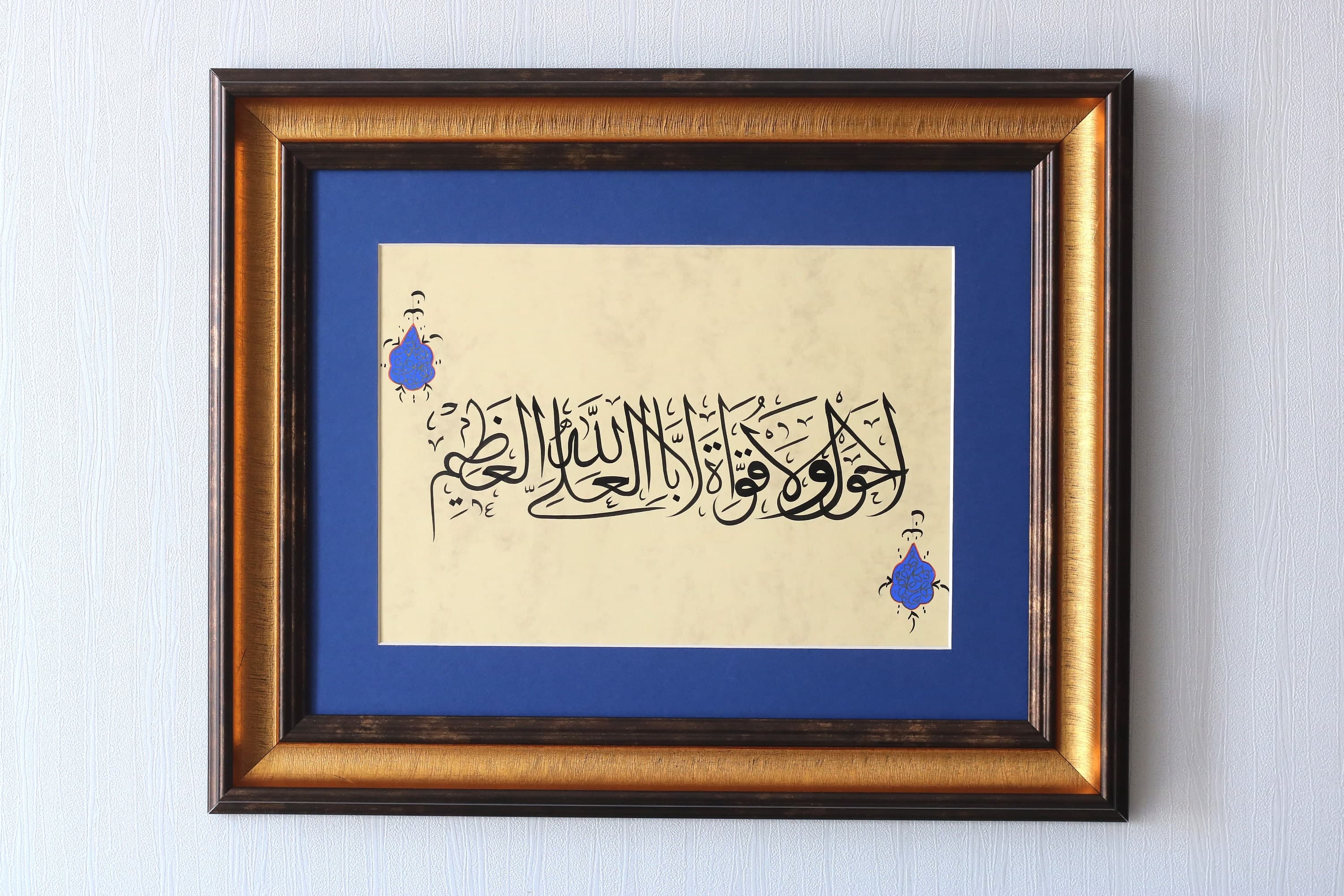 Original HAndmade Arabic Islamic Calligraphy Wall Art Handmade Arabic Calligraphy Hawqala DUA LA Hawla wala quwwata illa   Islamic Gift Ottoman Turkish Islamic Wall Décor  Casiye Ayah 36 Handmade Islamic Art Muslim Gift Best Muslim Gift For Ramadan Mubarak Ramadan Kareem Best special Gift for Muslims in Ramadan Best Calligraphy art Traditional Calligraphy Art Modern Design og best calligraphy arts in ISlamic Calligraphy Islamic Art Muslim Gift best practices ofMuslim Islamic Calligraphy Fine Art