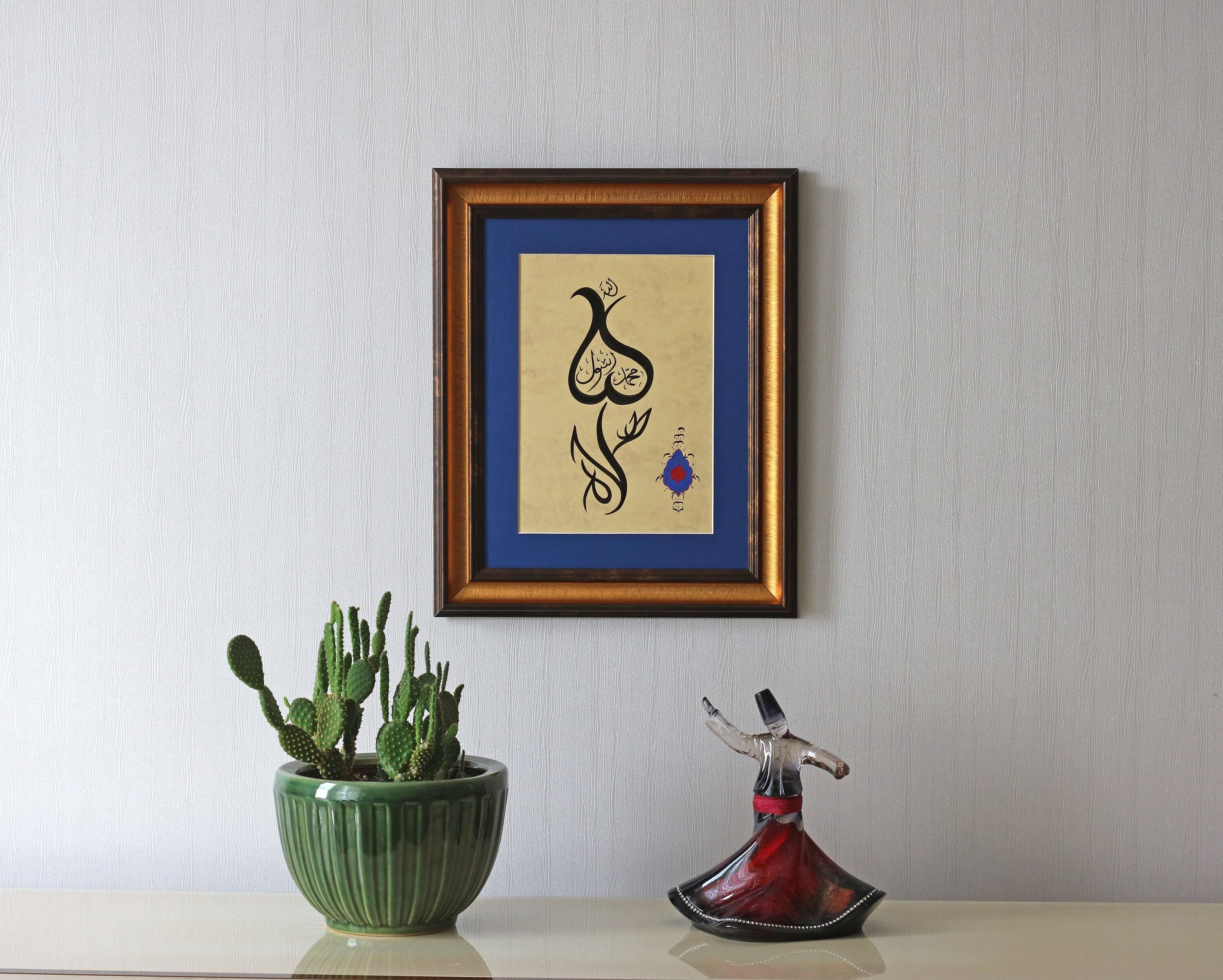 Handmade Islamic Calligraphy Wall Art: La ilaha illallah, Framed - image 3