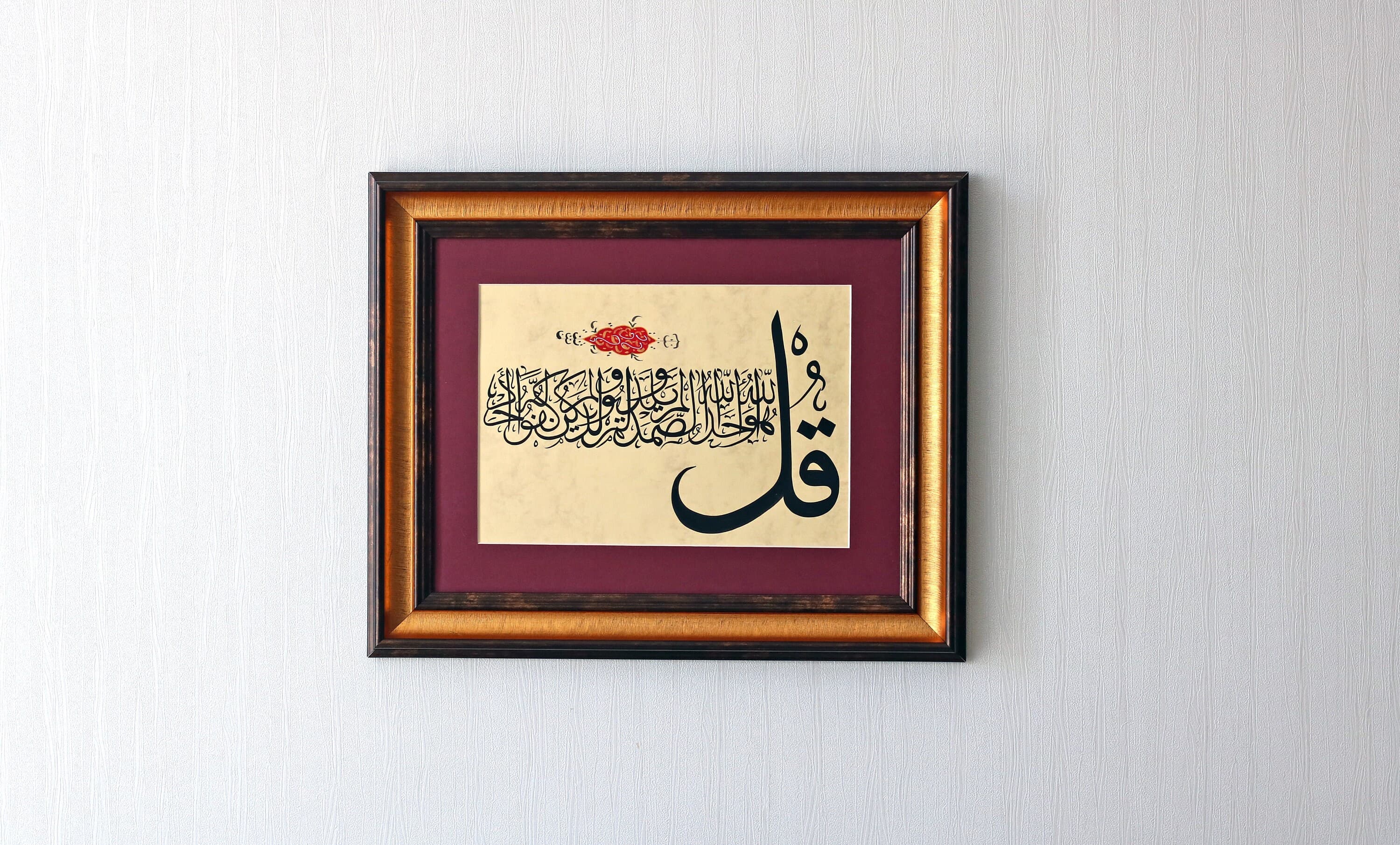 Handmade Original Islamic Calligraphy Fine Art Modern Gift Modern Design Traditional IslamicArt Artistic Work Exclusive Collection of best practices Islamische Art Islamique Art Fine Art Islamic Gifts Muslim Gift Precious Colelction of Modern Islamic Handmade Islamic Art Original Ottoman Arabic Calligraphy best gift for muslims best Islamic Gift Islamische Kunst Islamische Geschenk Islamische Kalligrafieren premium quality ottoman Art of Islamic calligraphy Arabic calligraphy Art best gift
